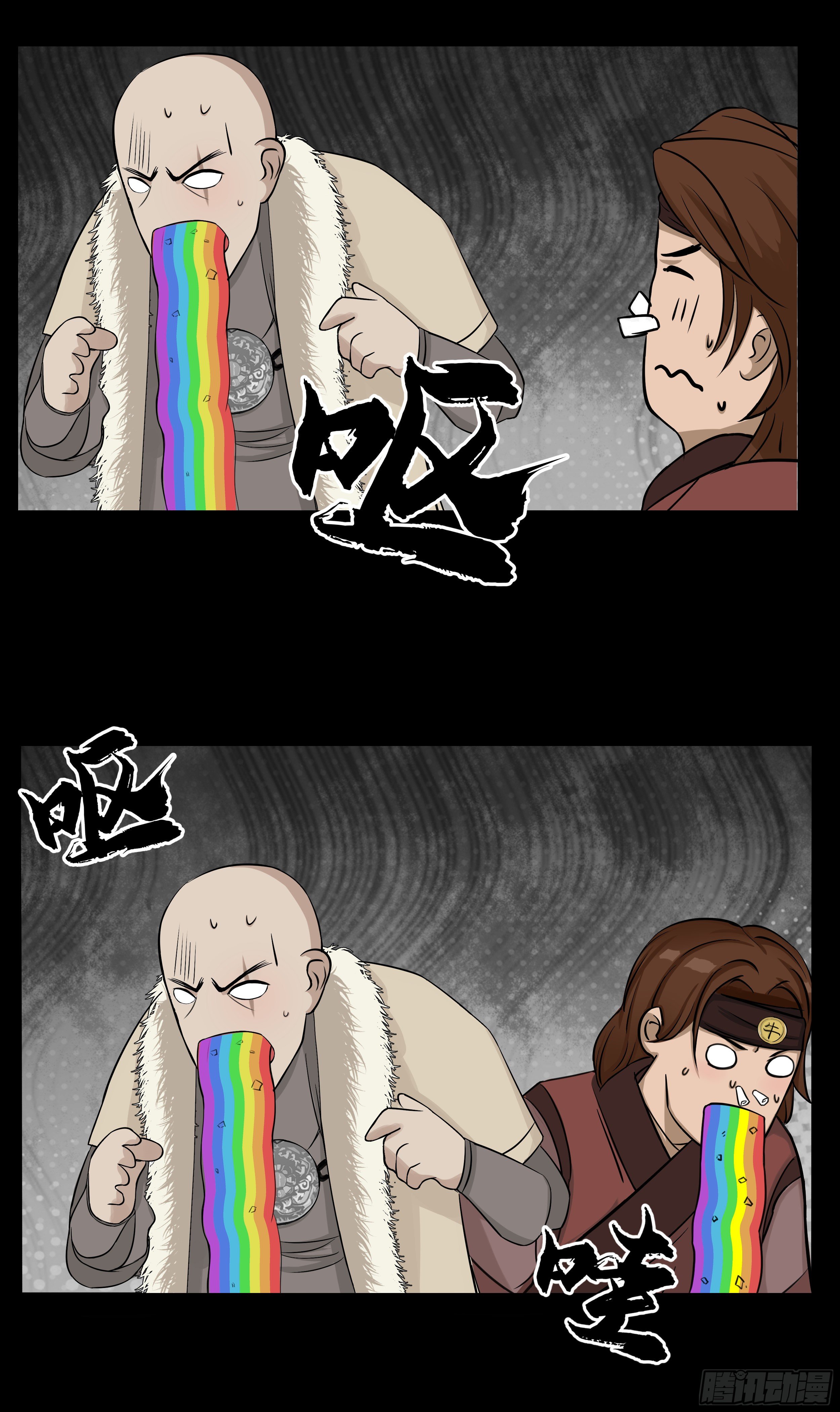 第十六章 寻找蛇草22