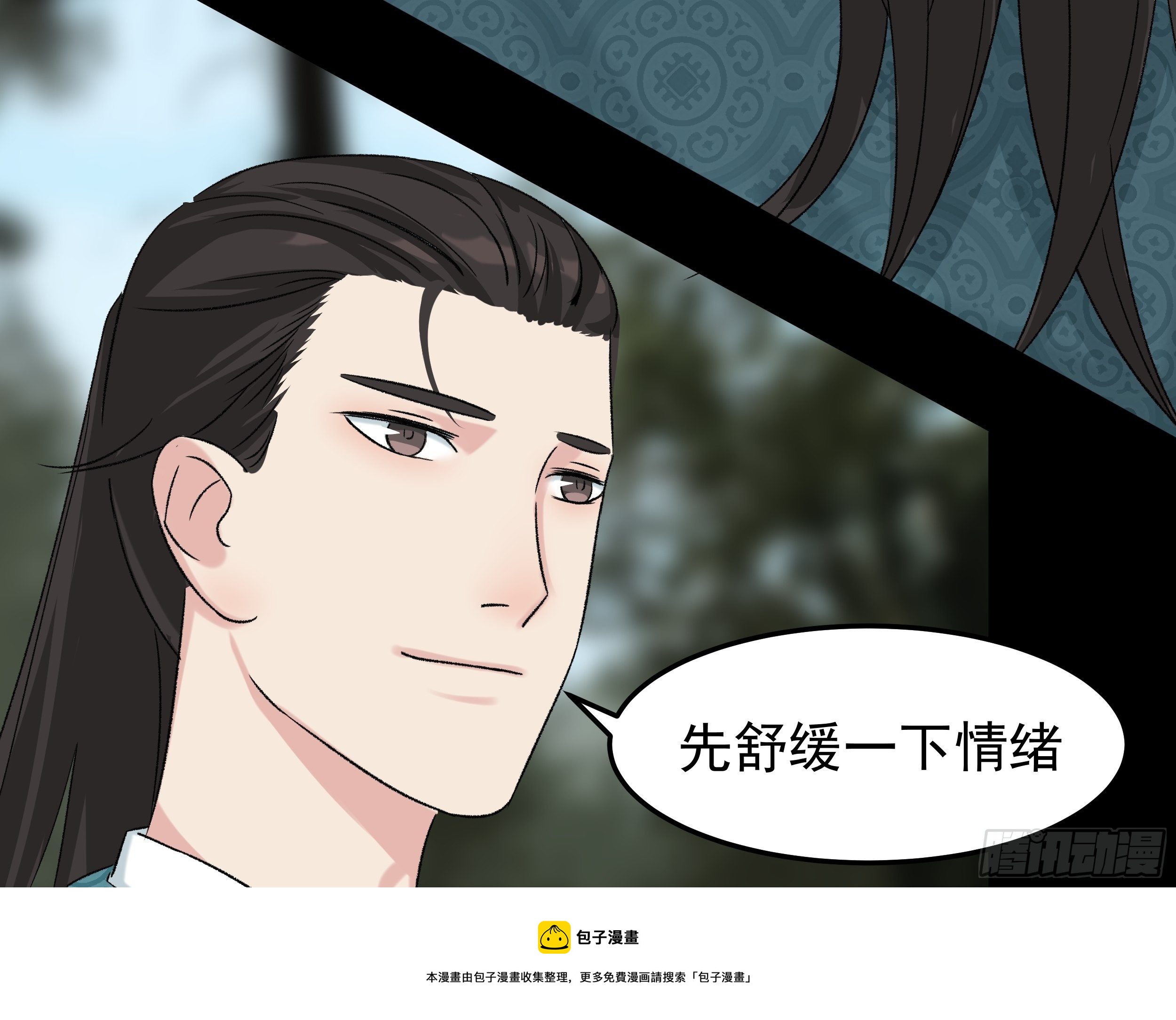 第三十三章 演员4