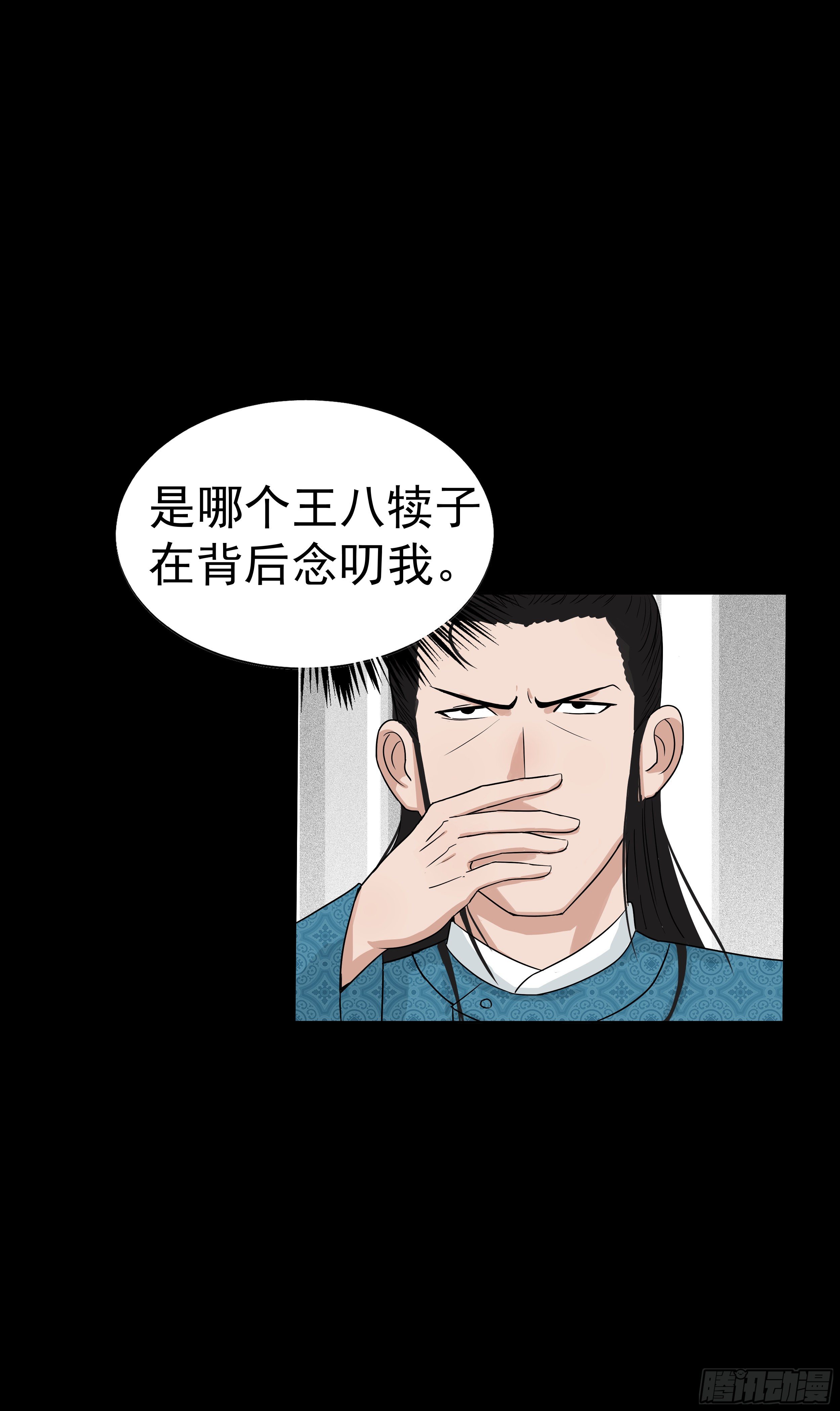 第十七章 危15
