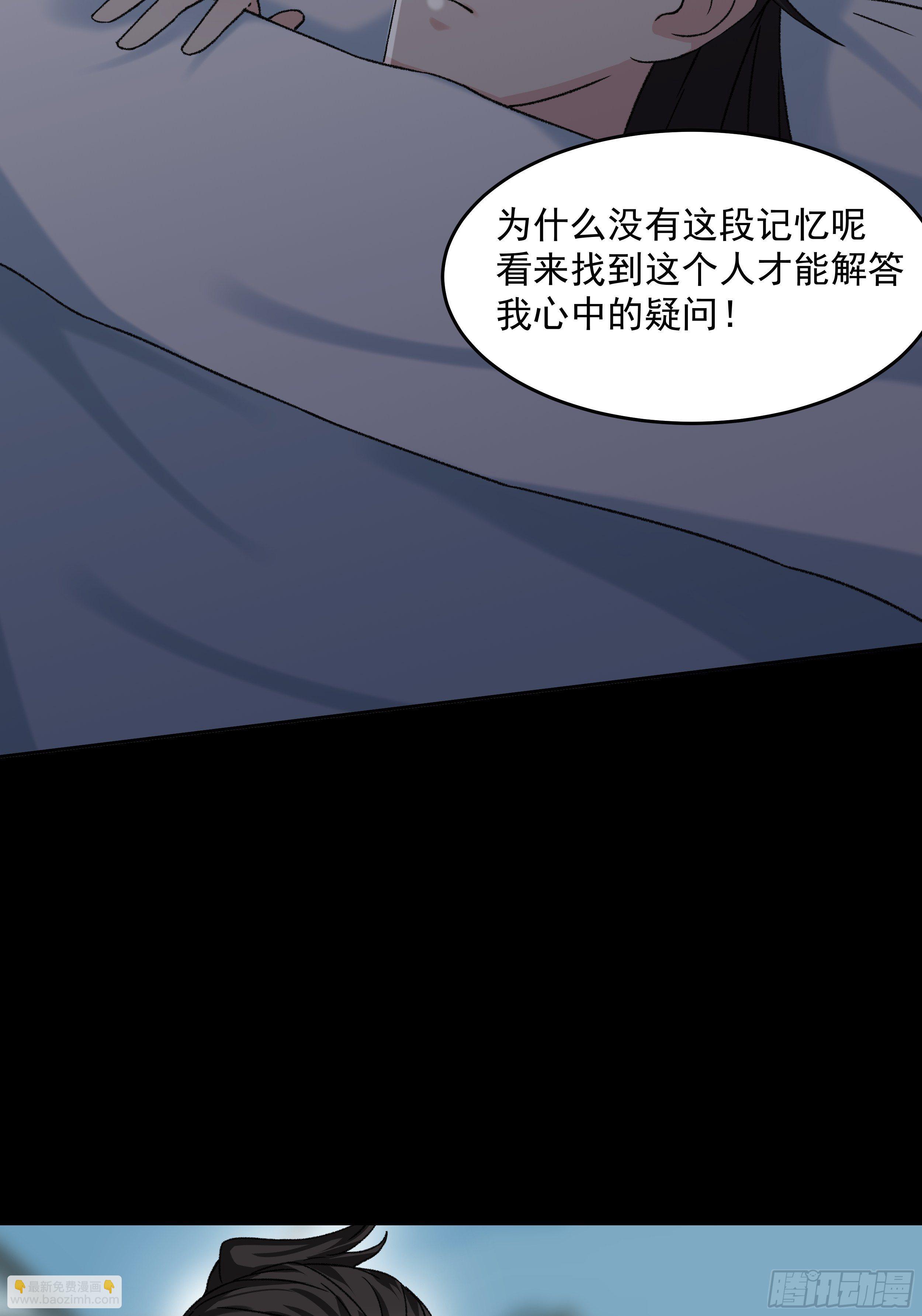第三十四章 神秘人的礼物30