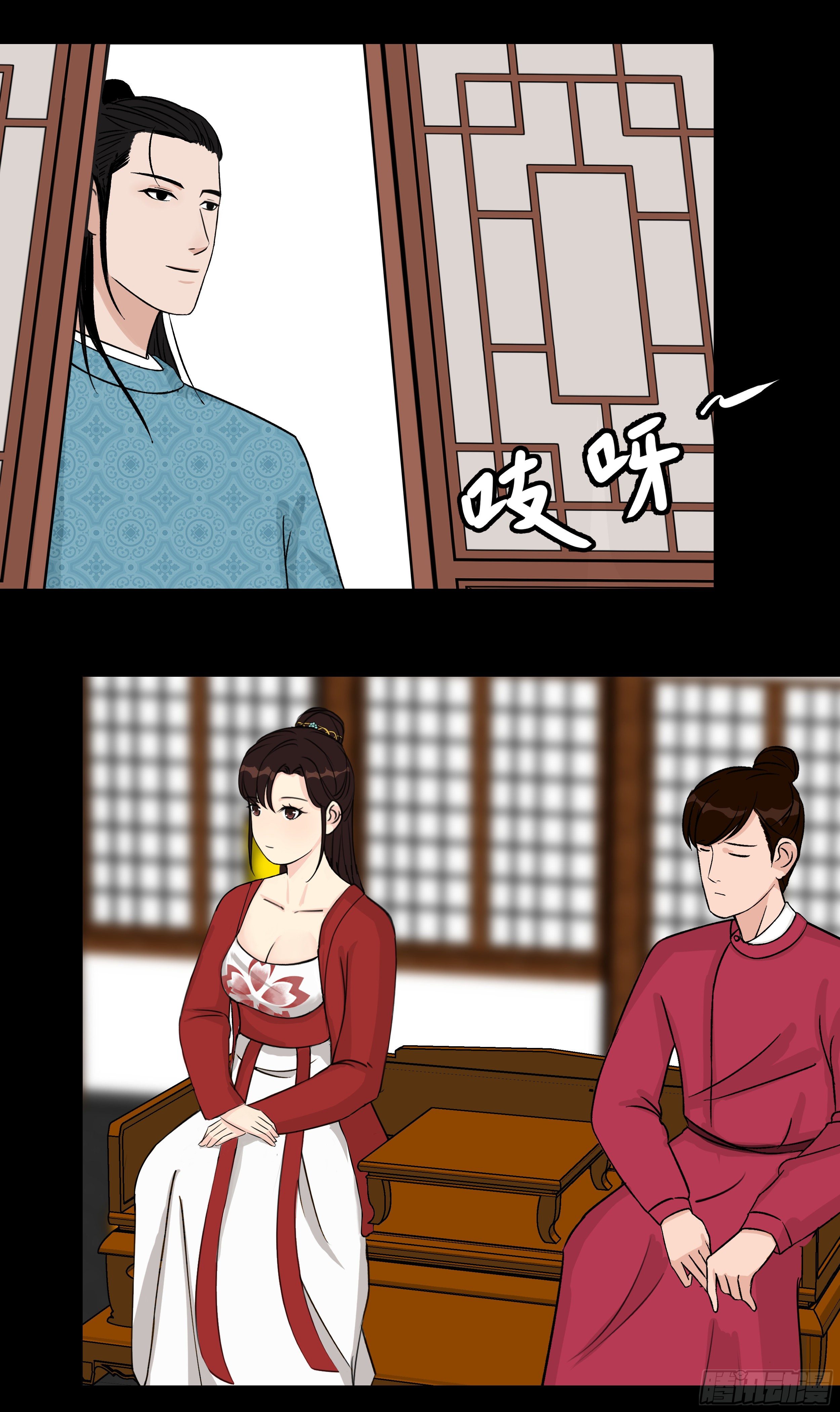 十三章 月黑风高2