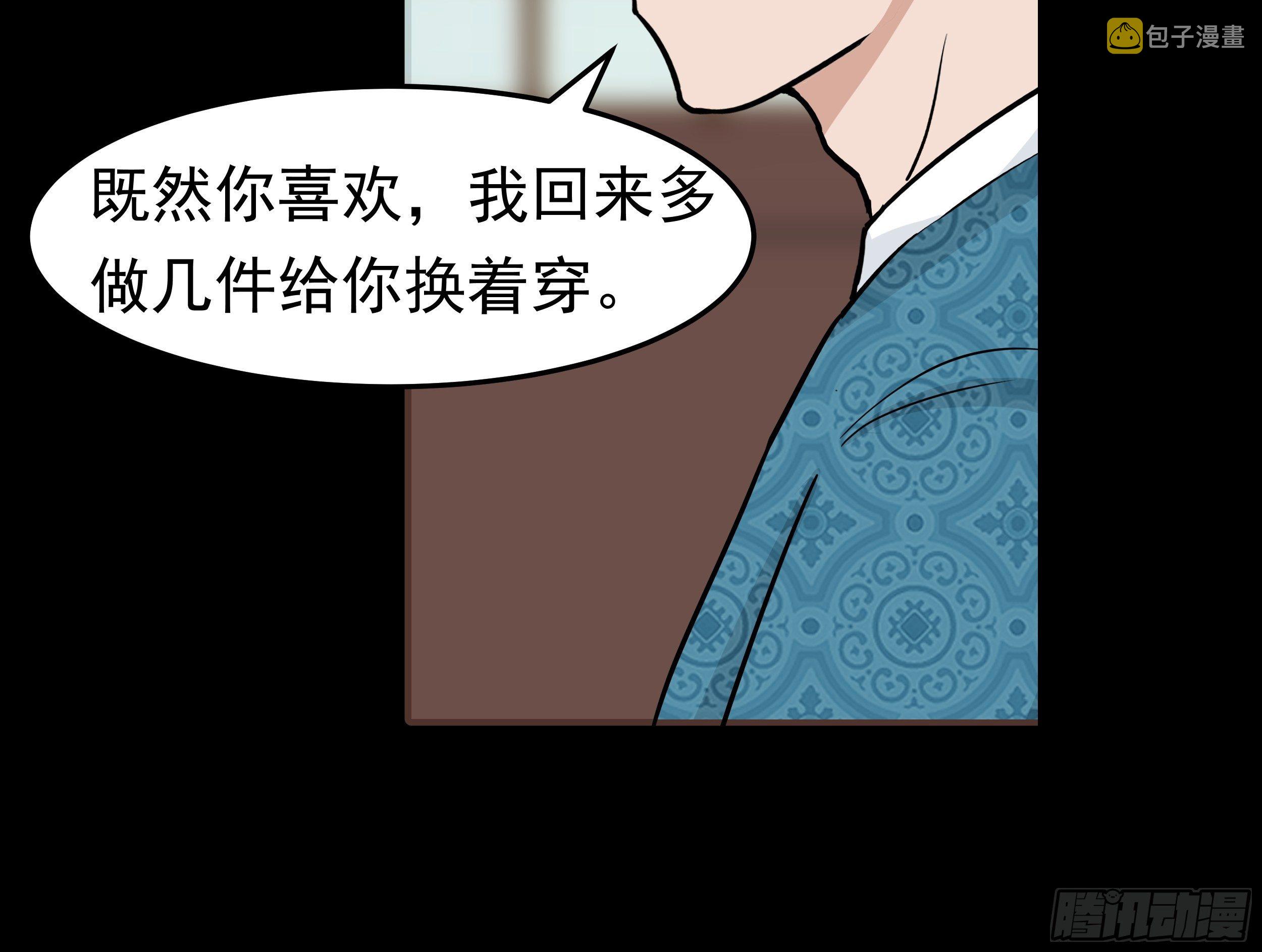 第二十四章 BT烤鱼8