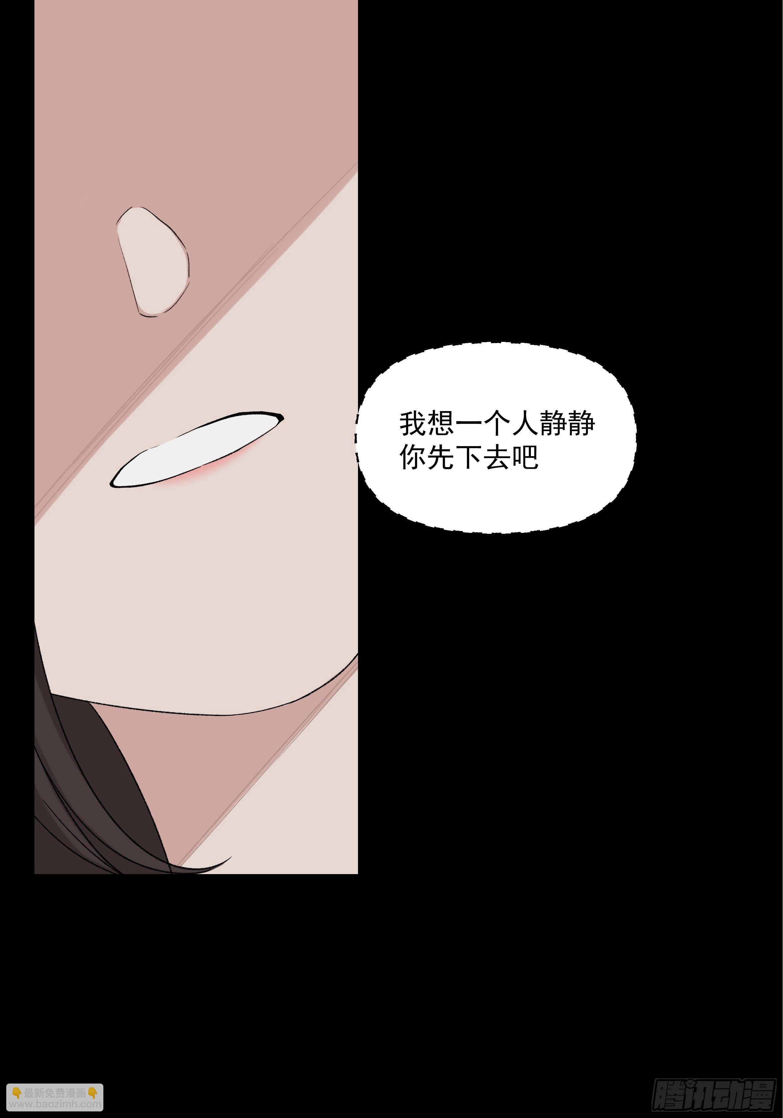 第二十九章 关禁闭21