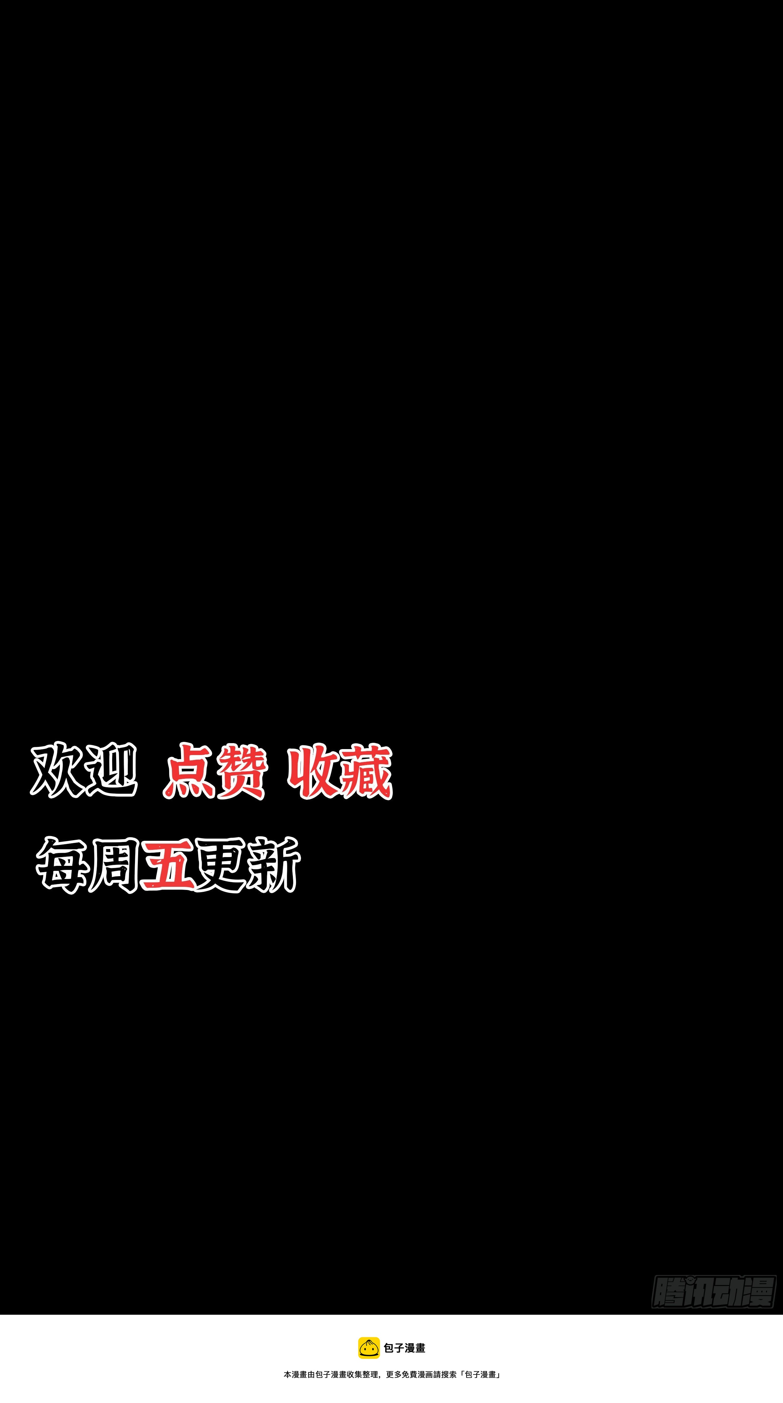 第八章 偶遇20