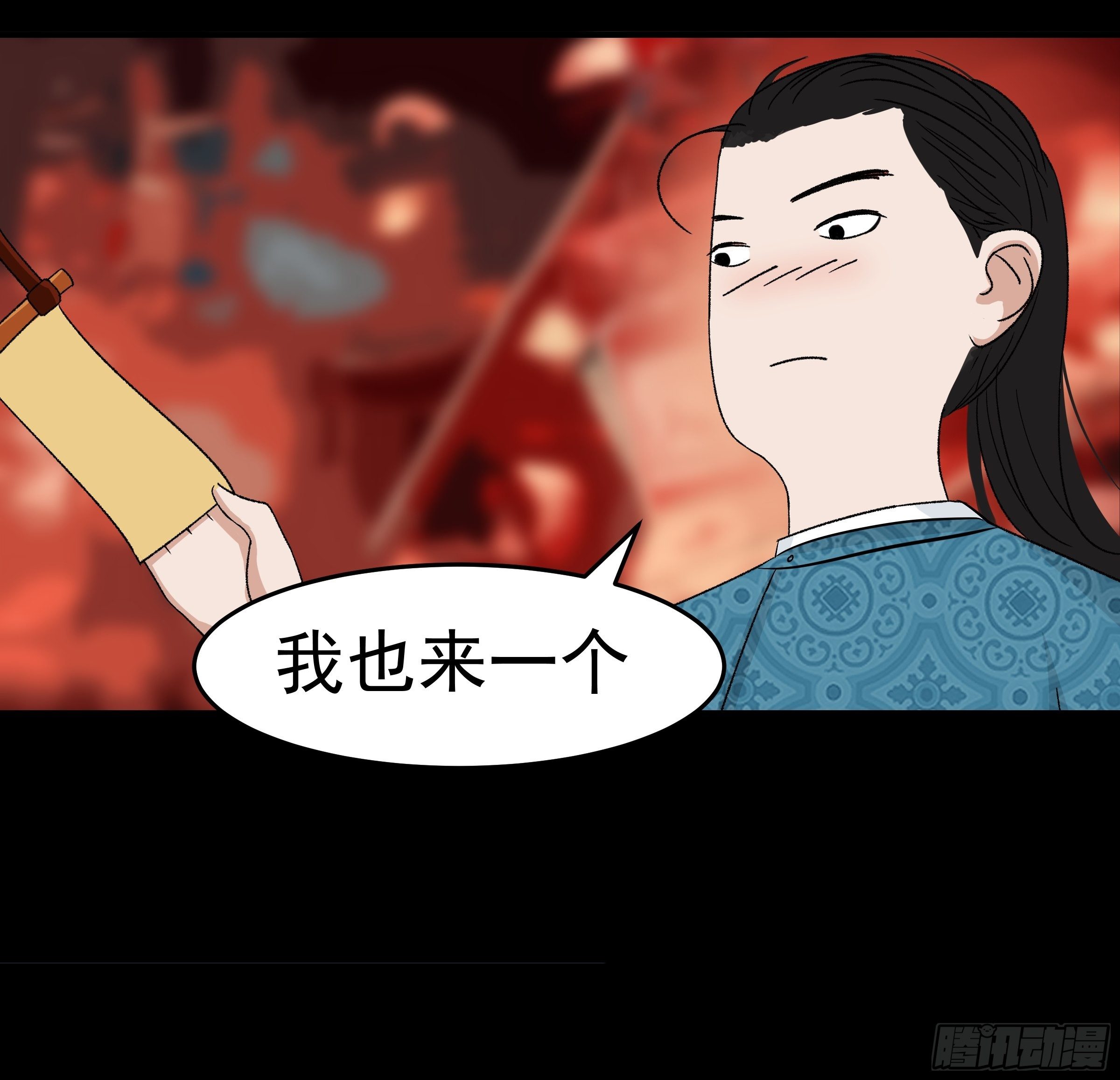 第二十八章 灯会32