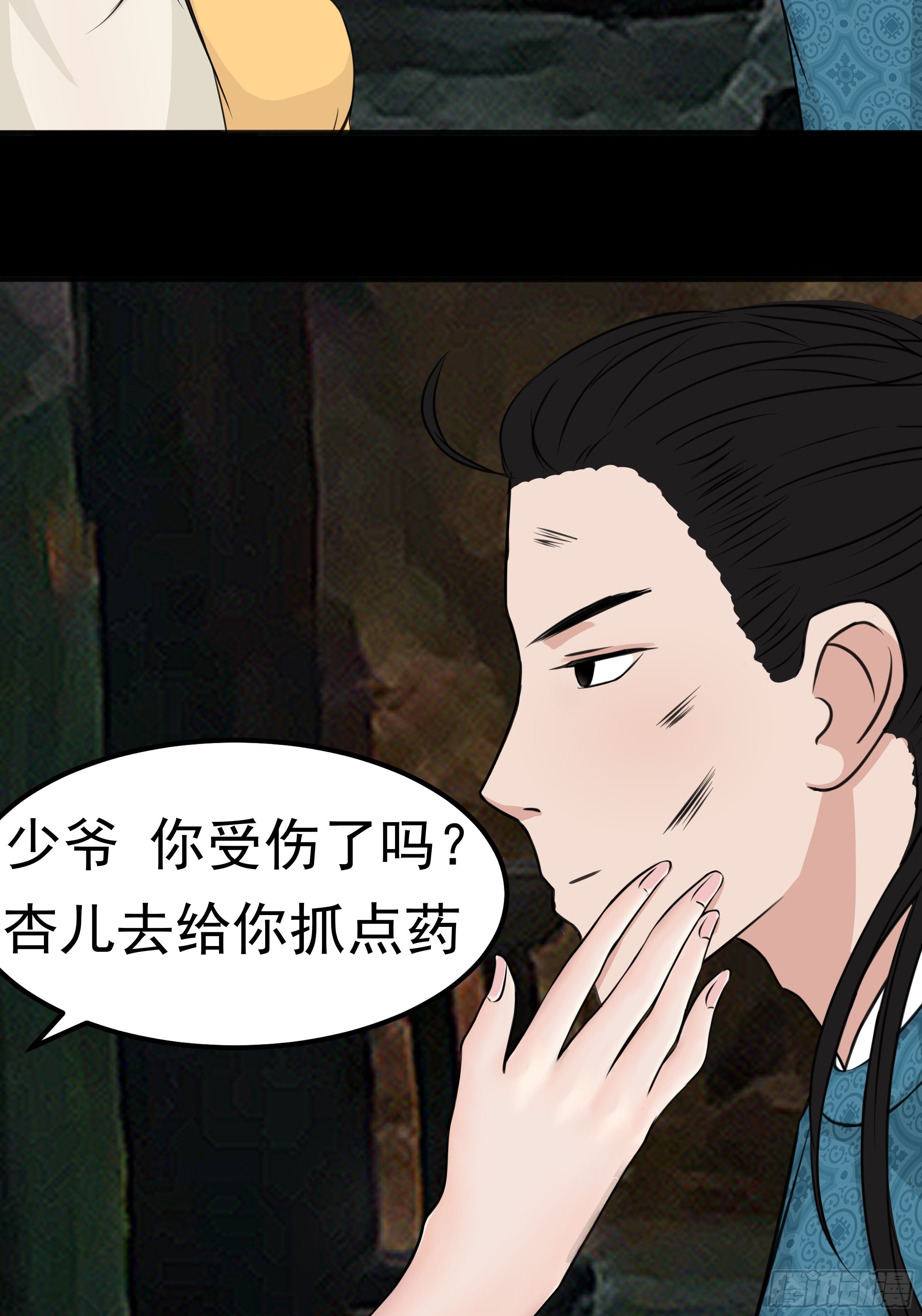 第二十一章 营救27