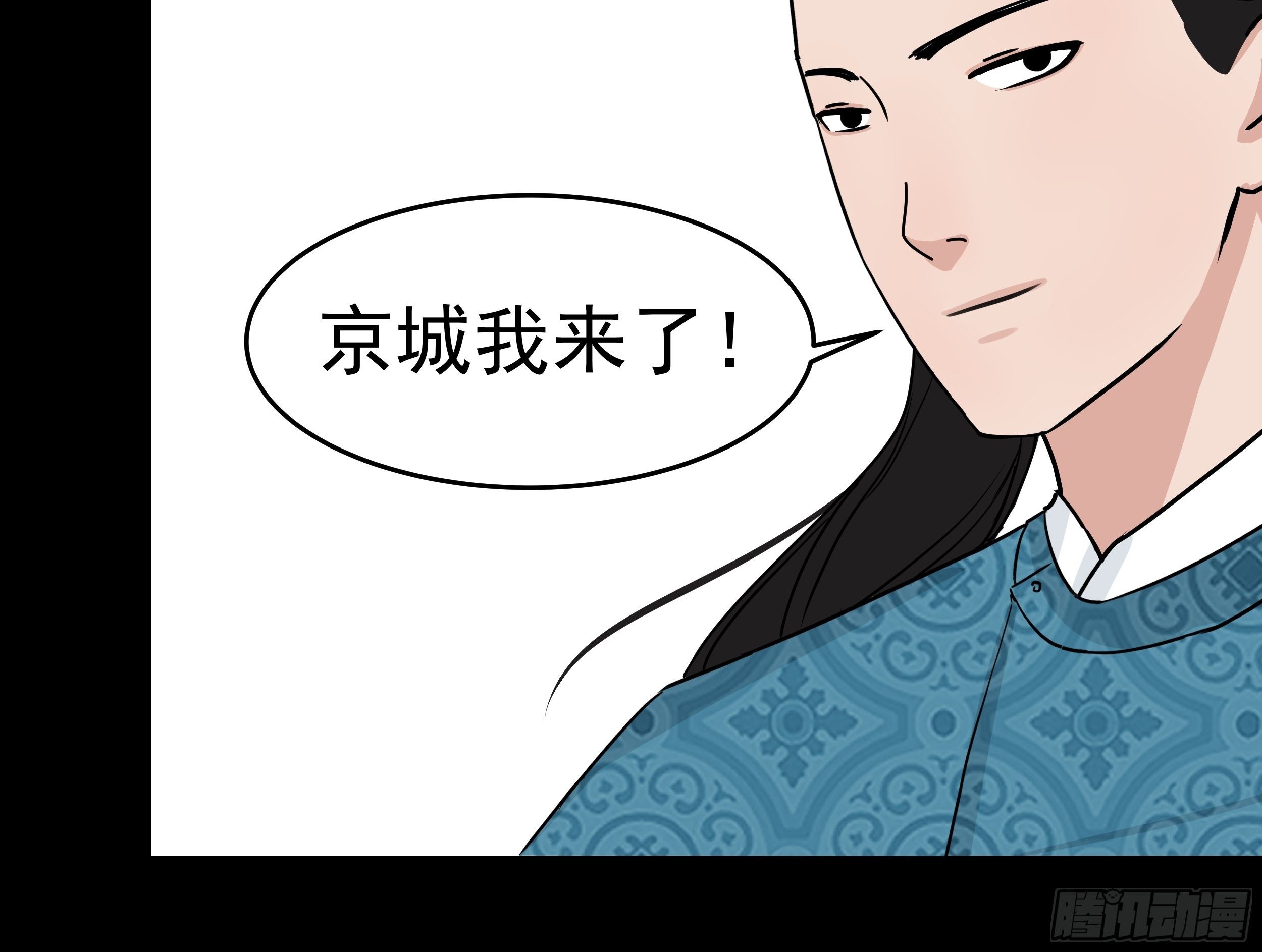 第二十六章 有惊无险28