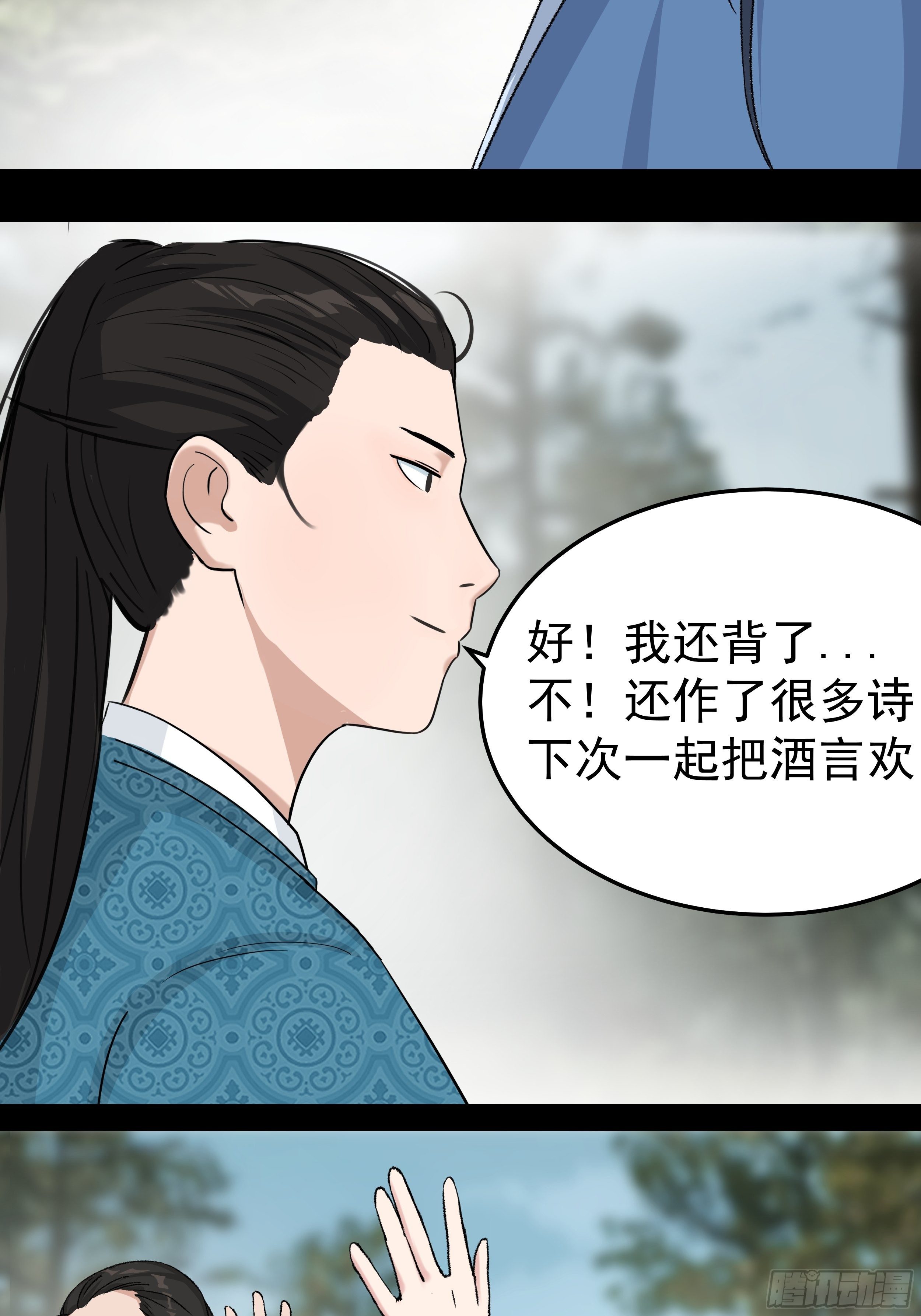 第三十二章 真心人27