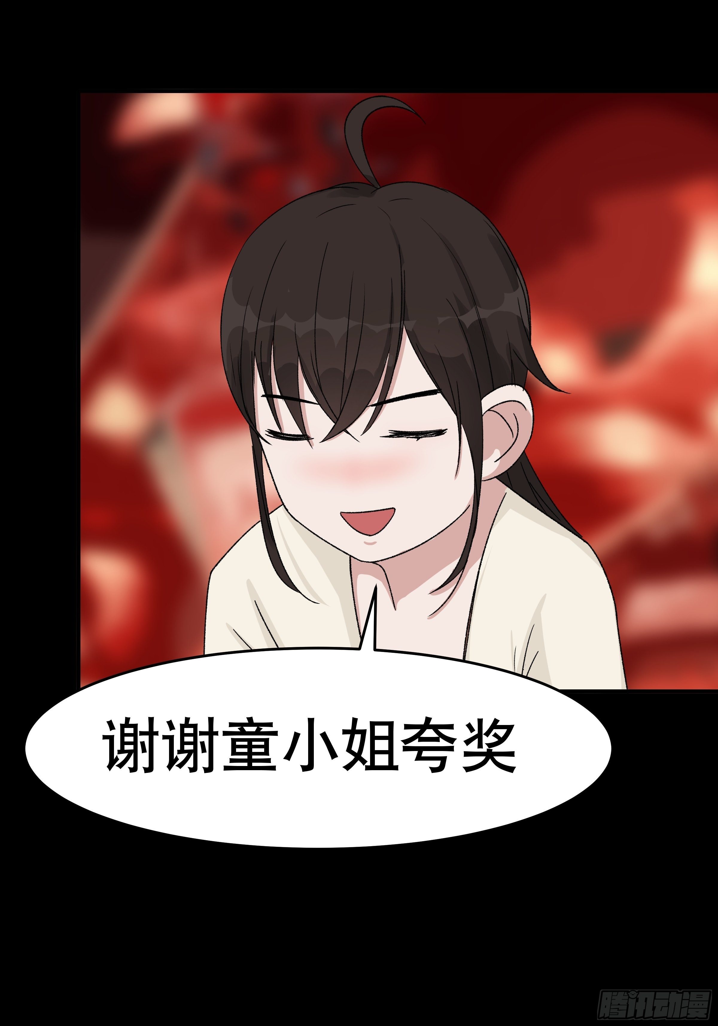第二十八章 灯会31