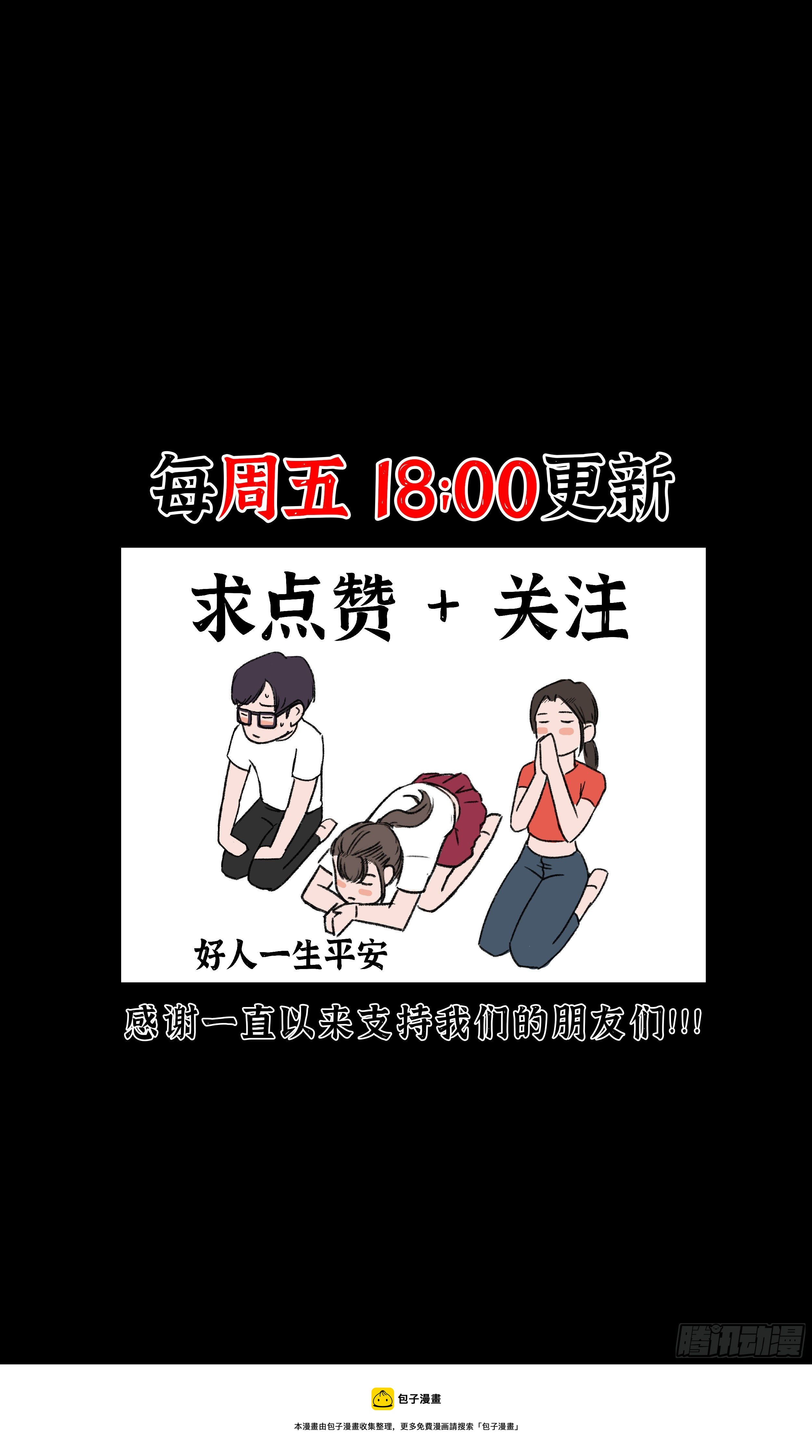 第二十三章 杏儿的礼物41