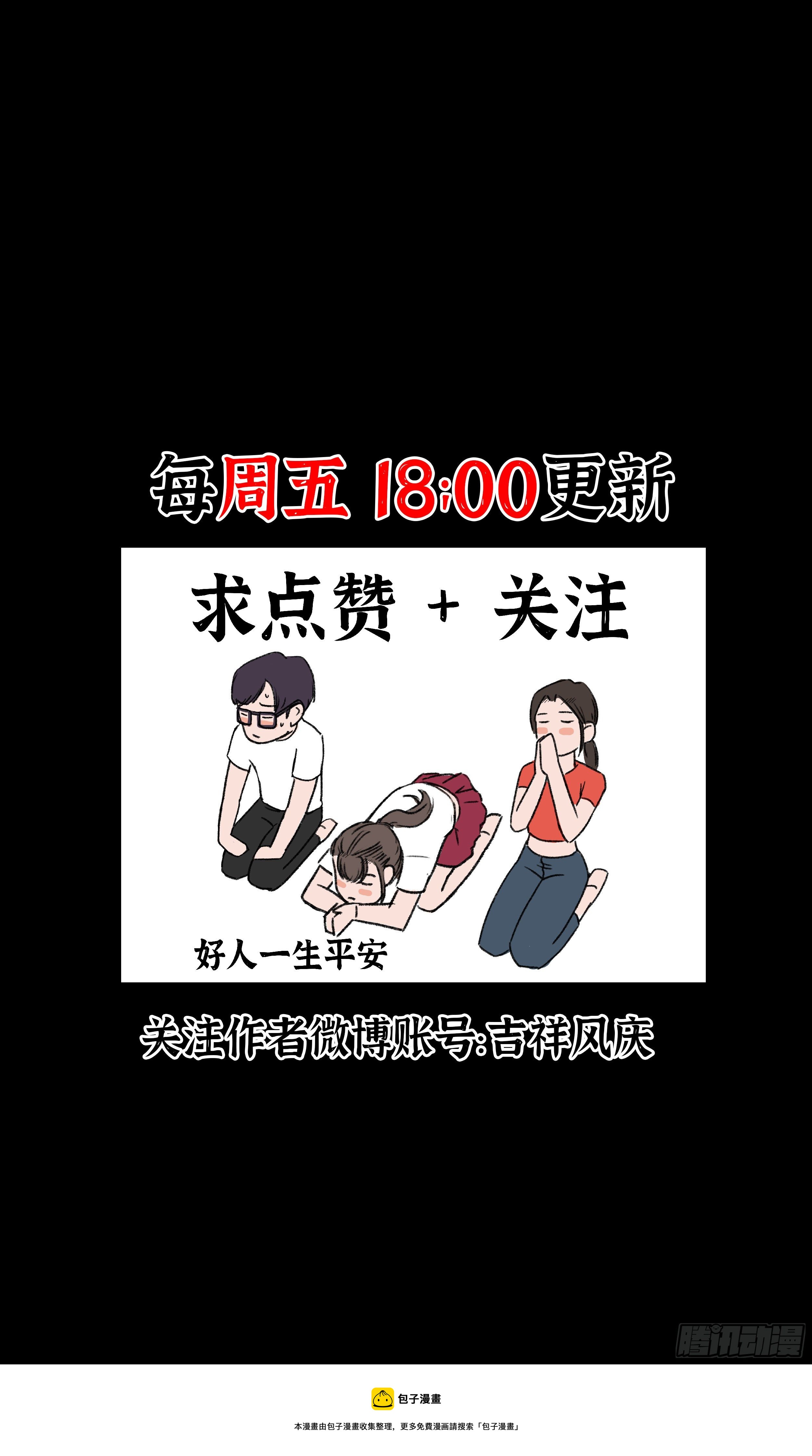 第十一章 开门红22