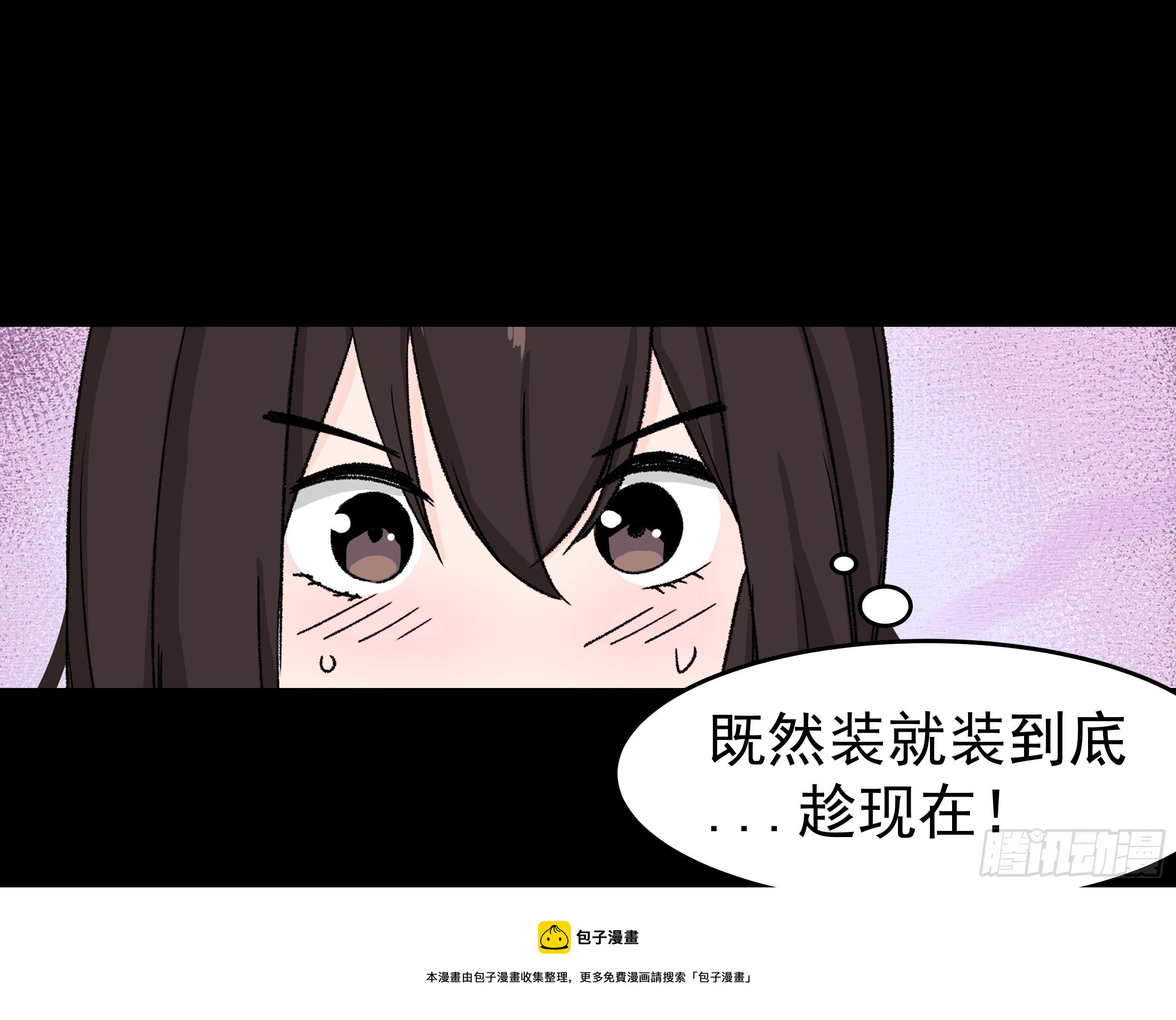第三十三章 演员28