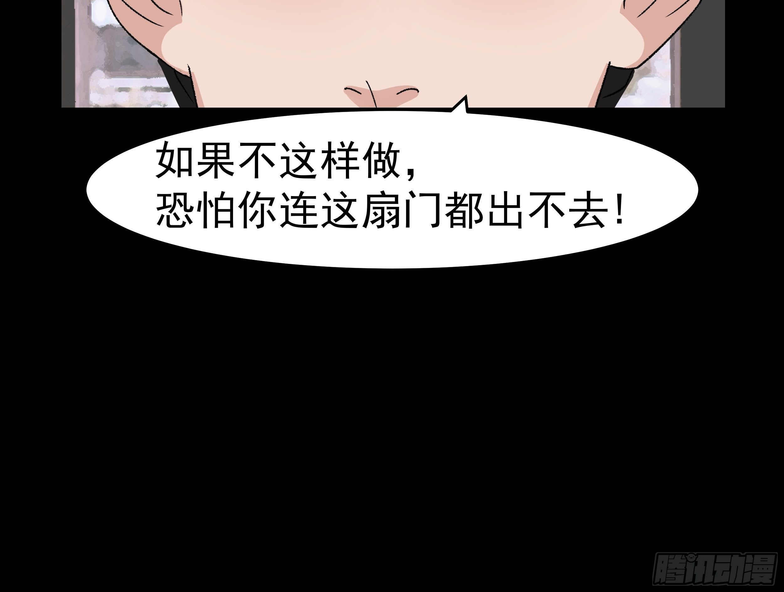 第三十章 刘公子4