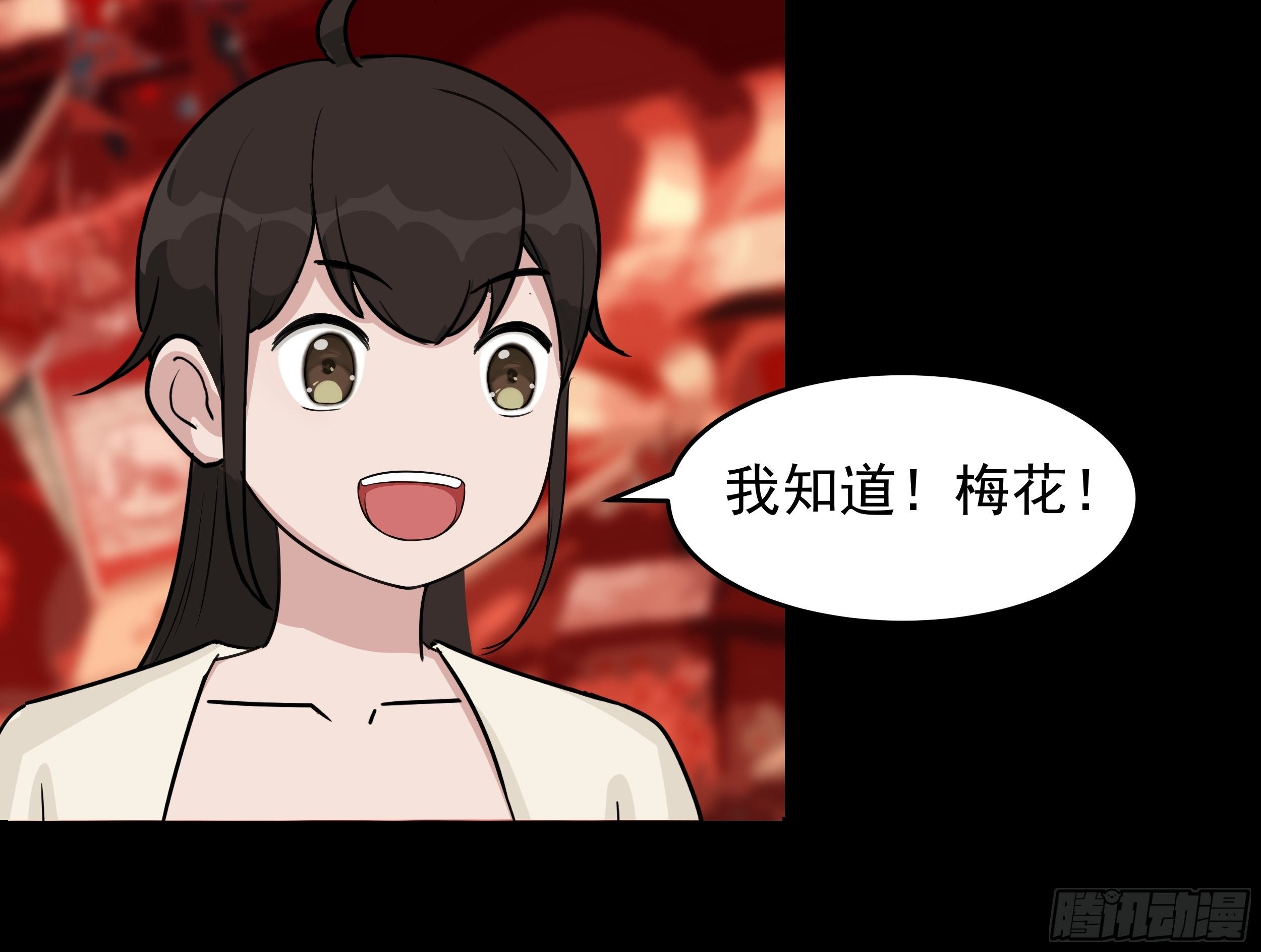第二十八章 灯会28