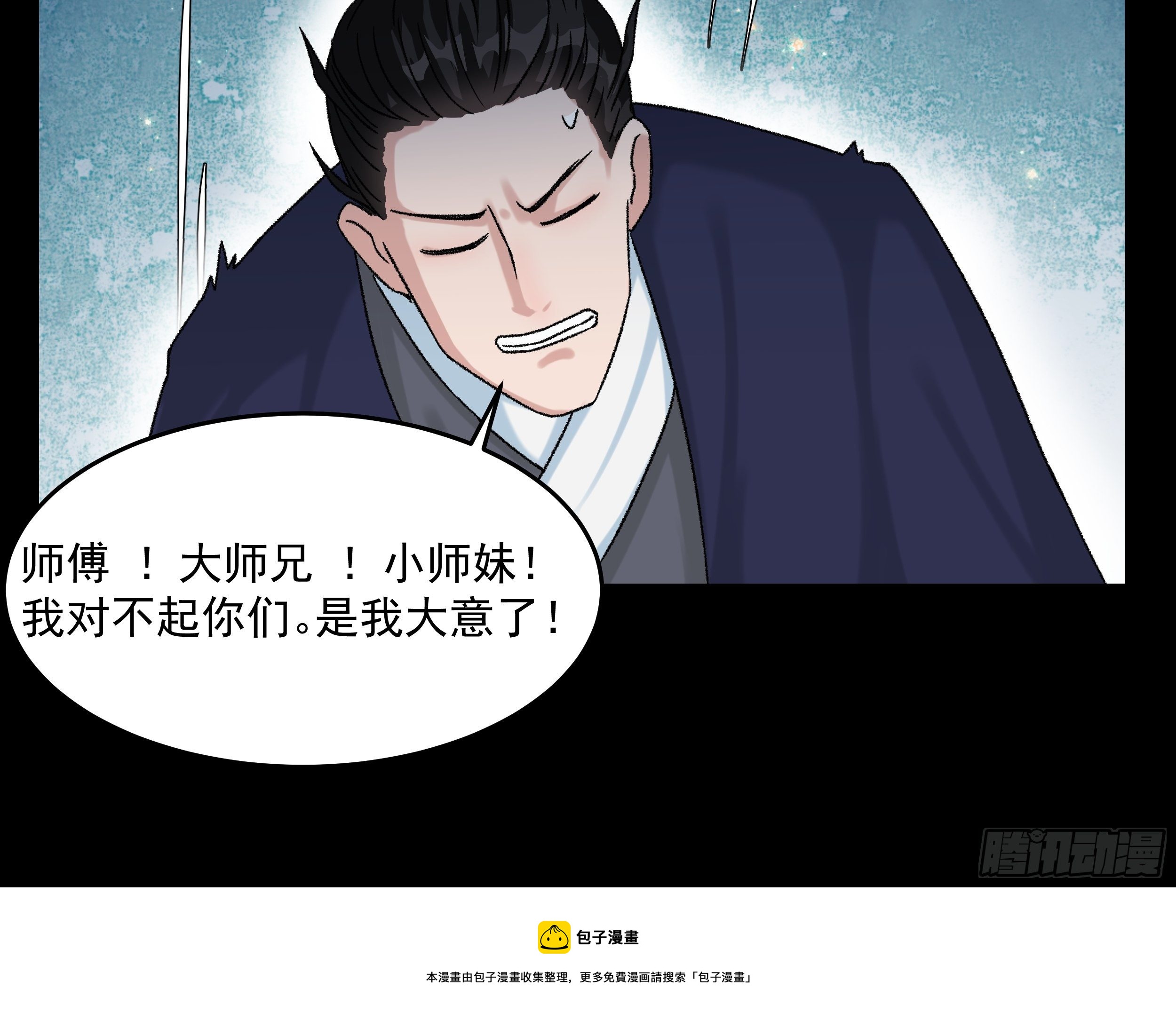 第三十五章 靠谱的伙伴8