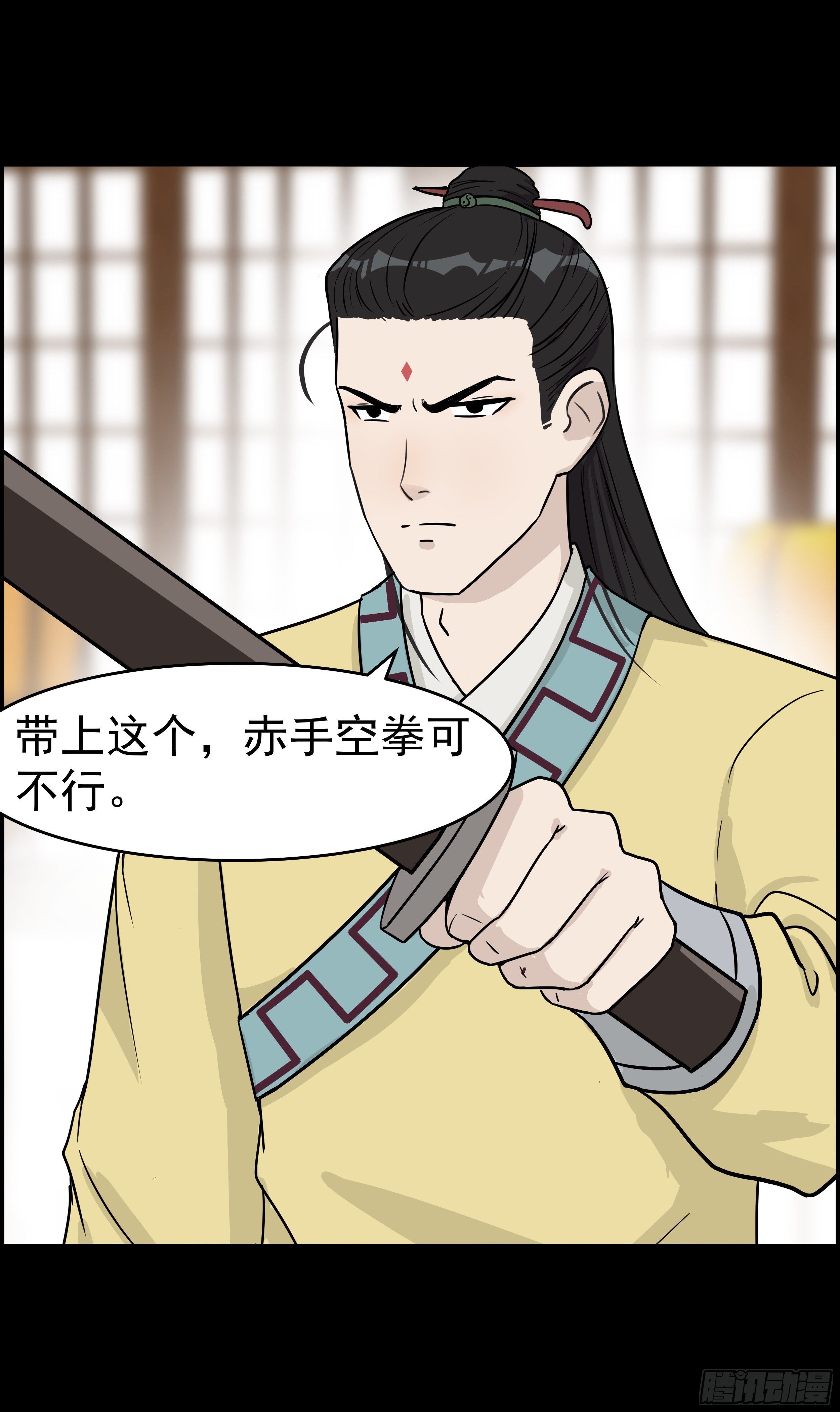 第十八章 报复12