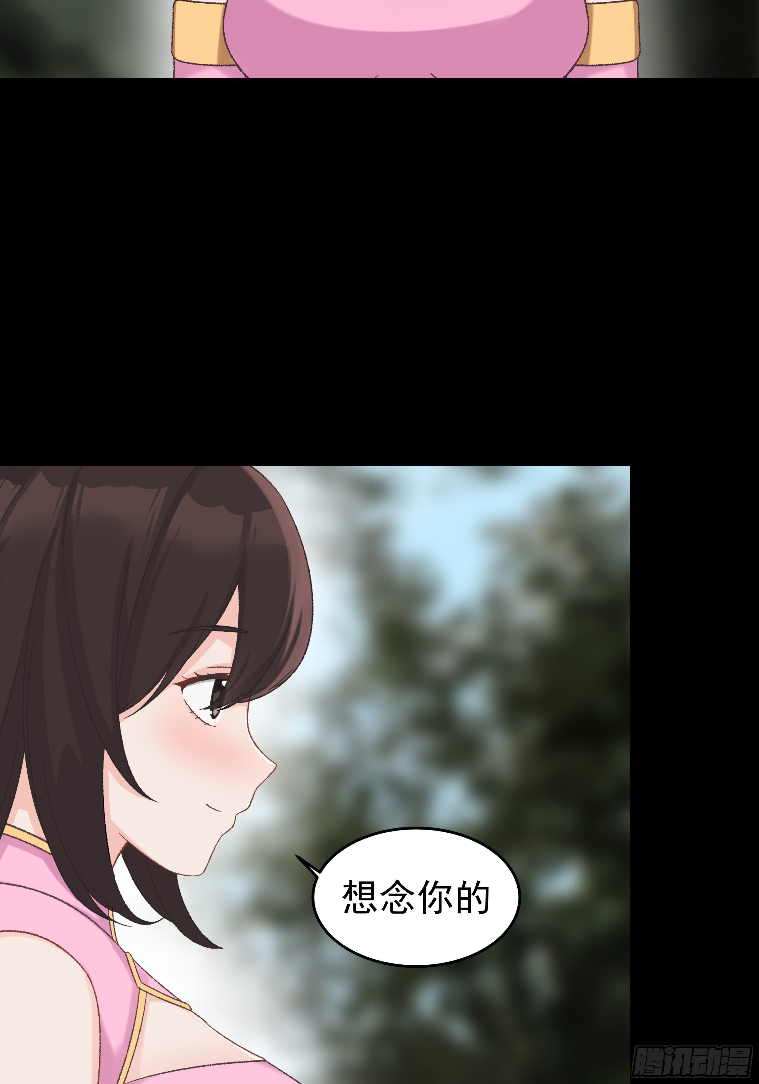 第三十四章 神秘人的礼物3