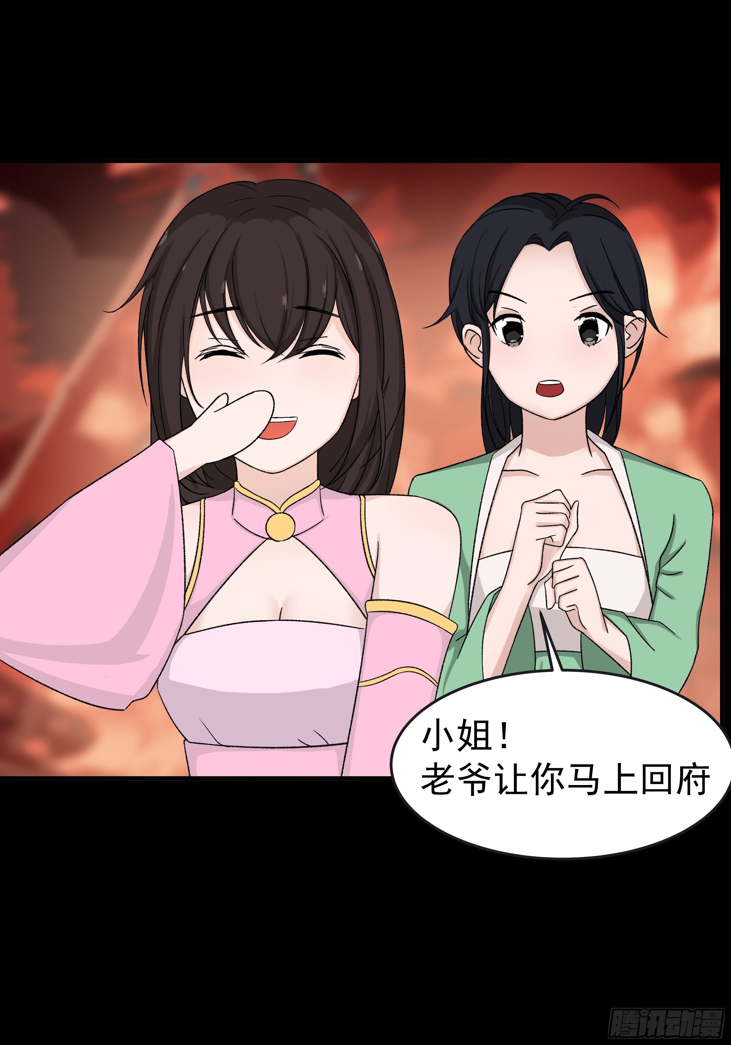 第二十八章 灯会38