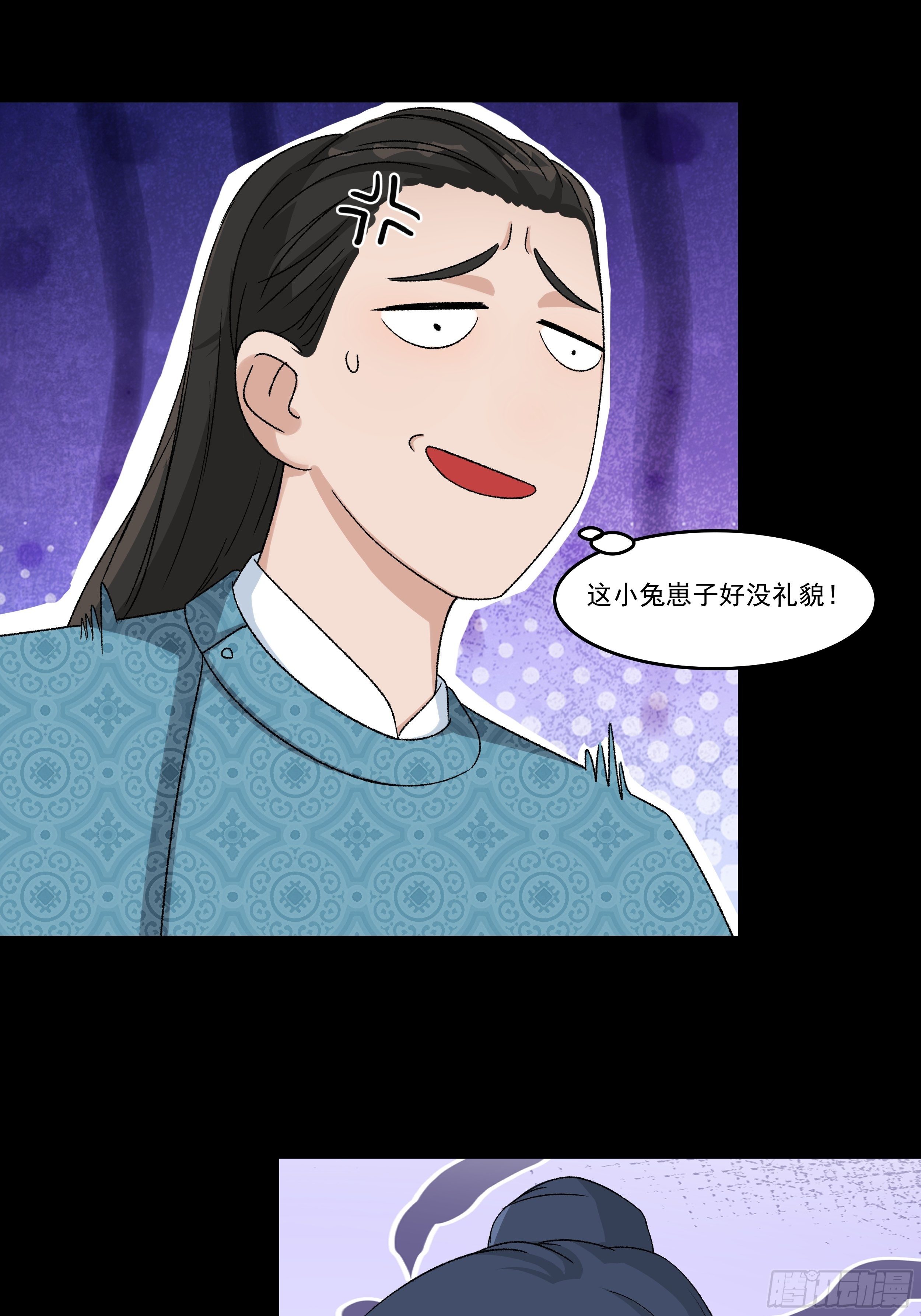 第三十一章 约战1