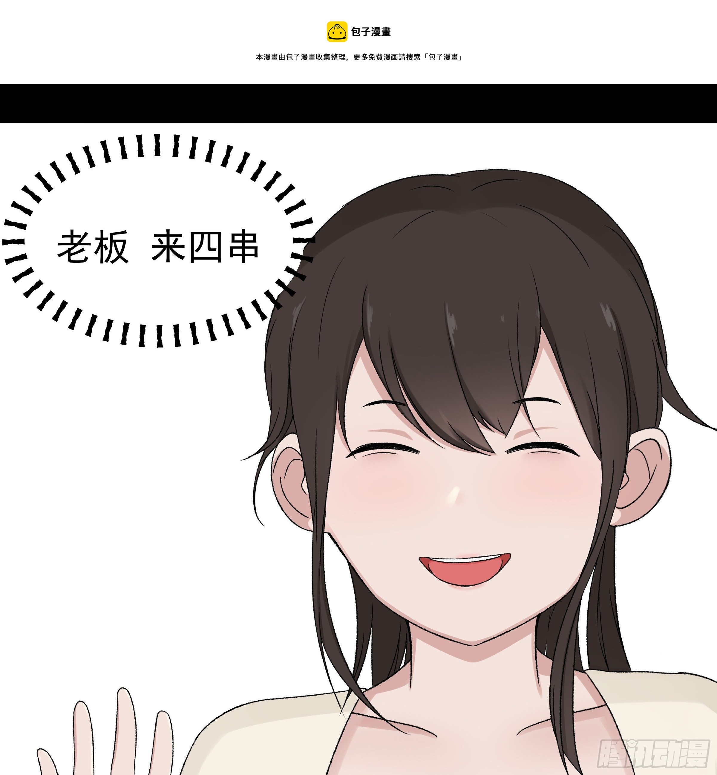 第二十六章 有惊无险32