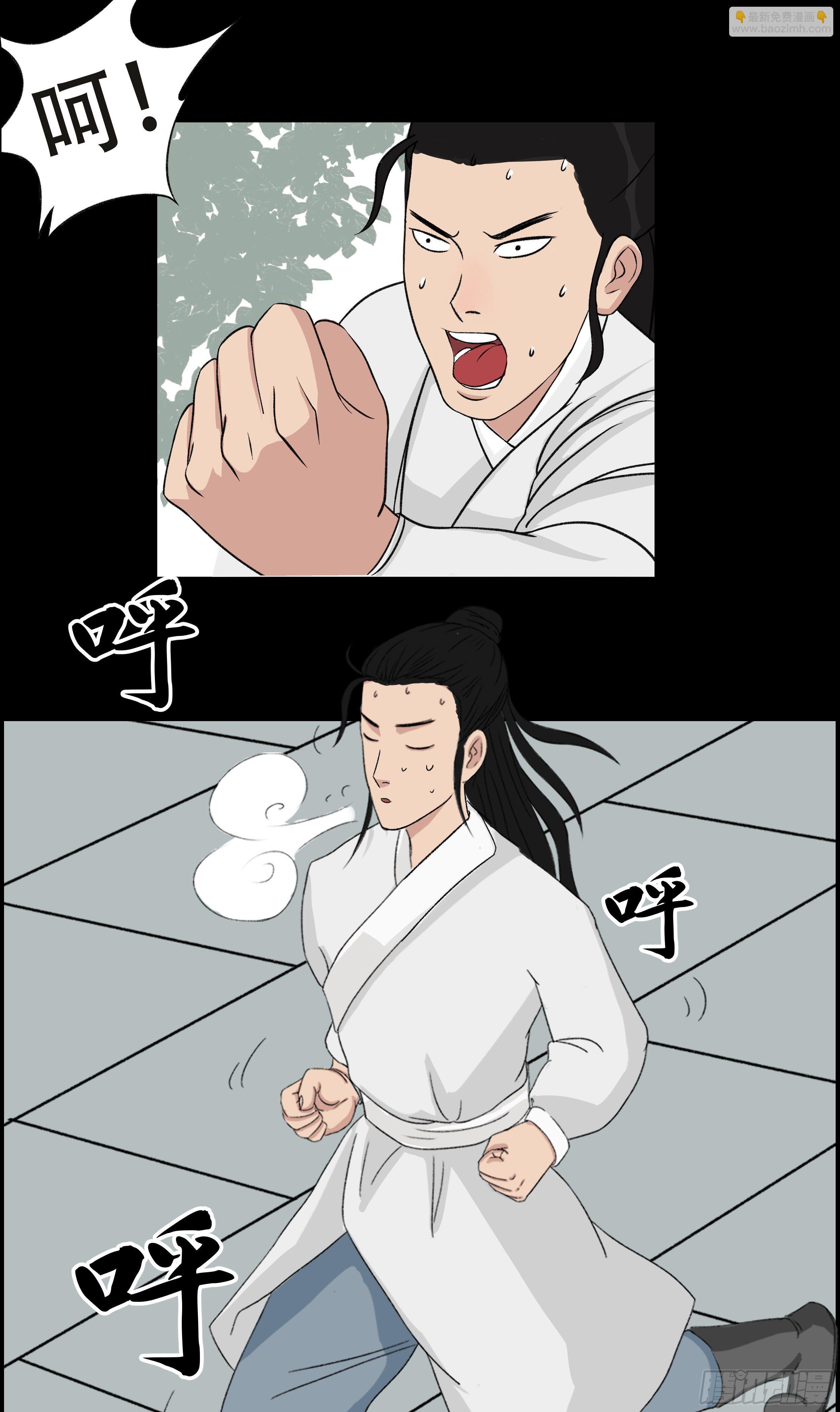 第三章 大宅院17