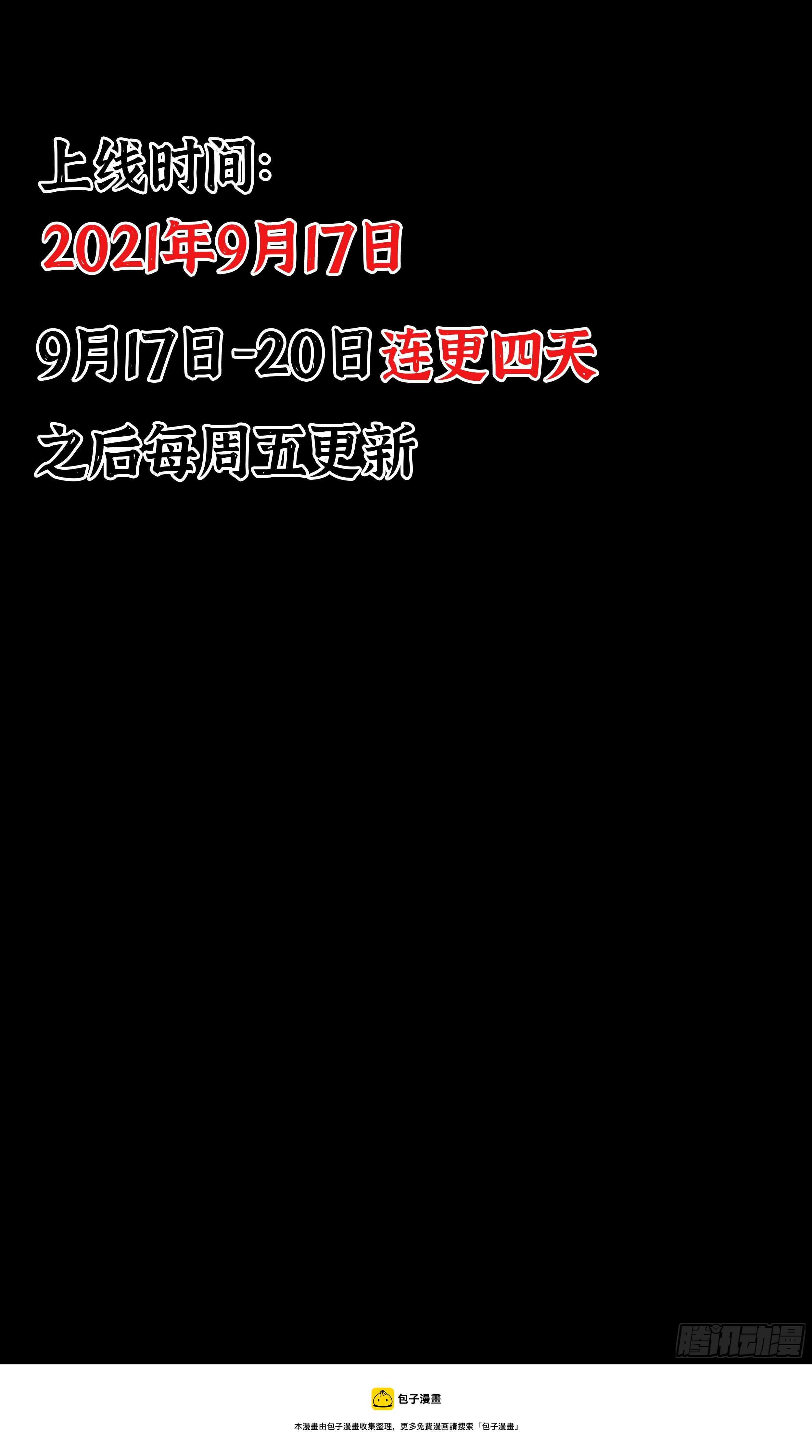 第二章 新生18