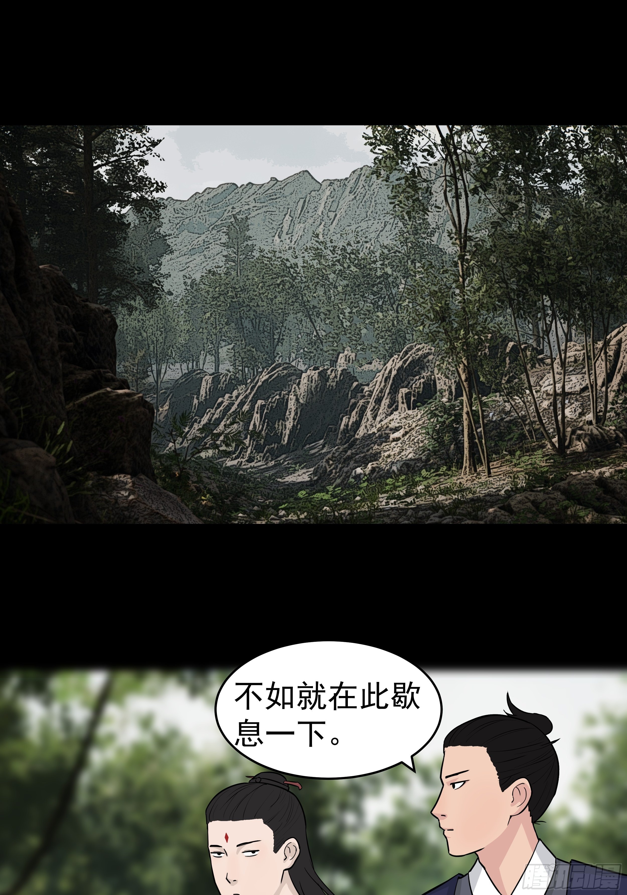 第二十四章 BT烤鱼13