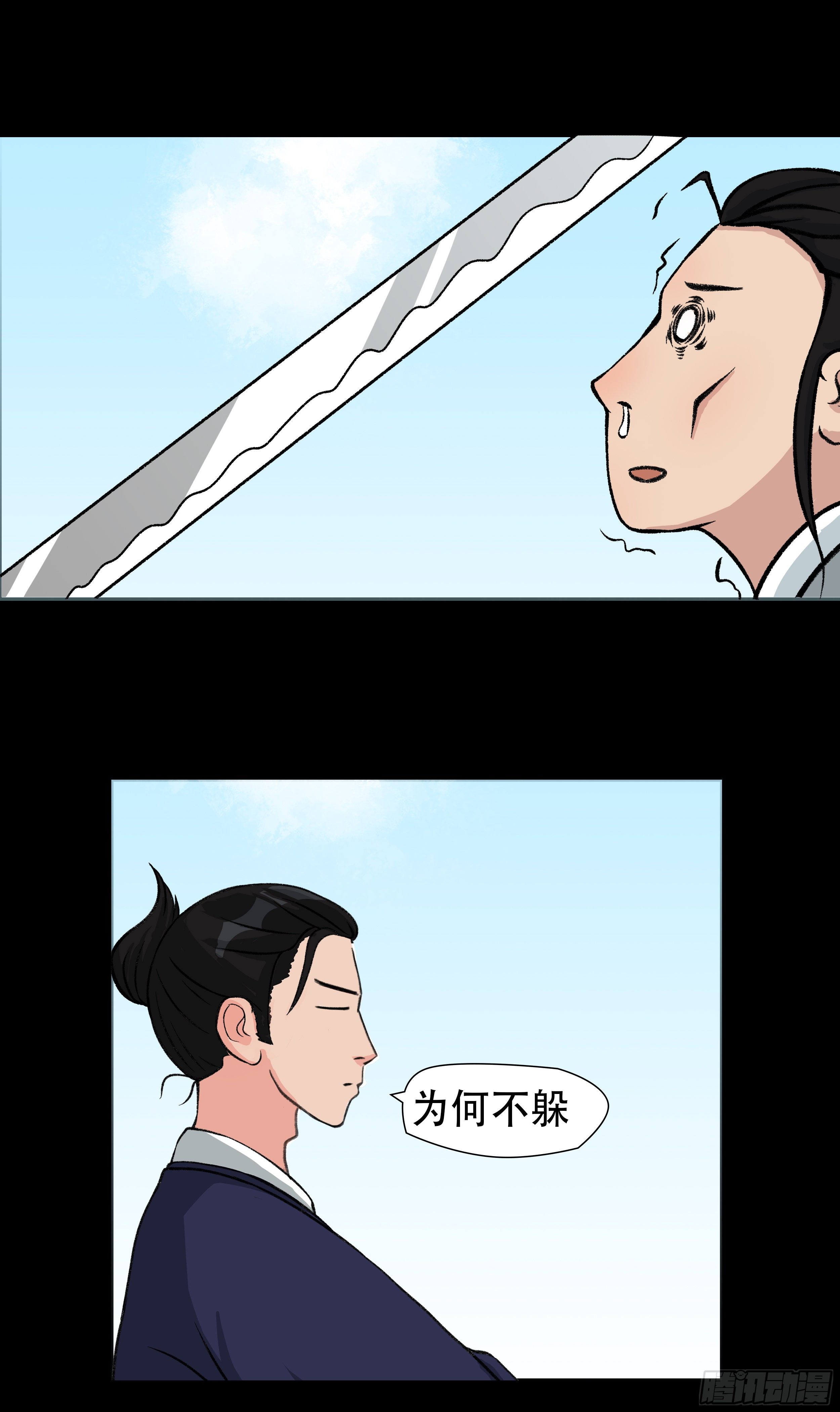 第四章 酿酒1