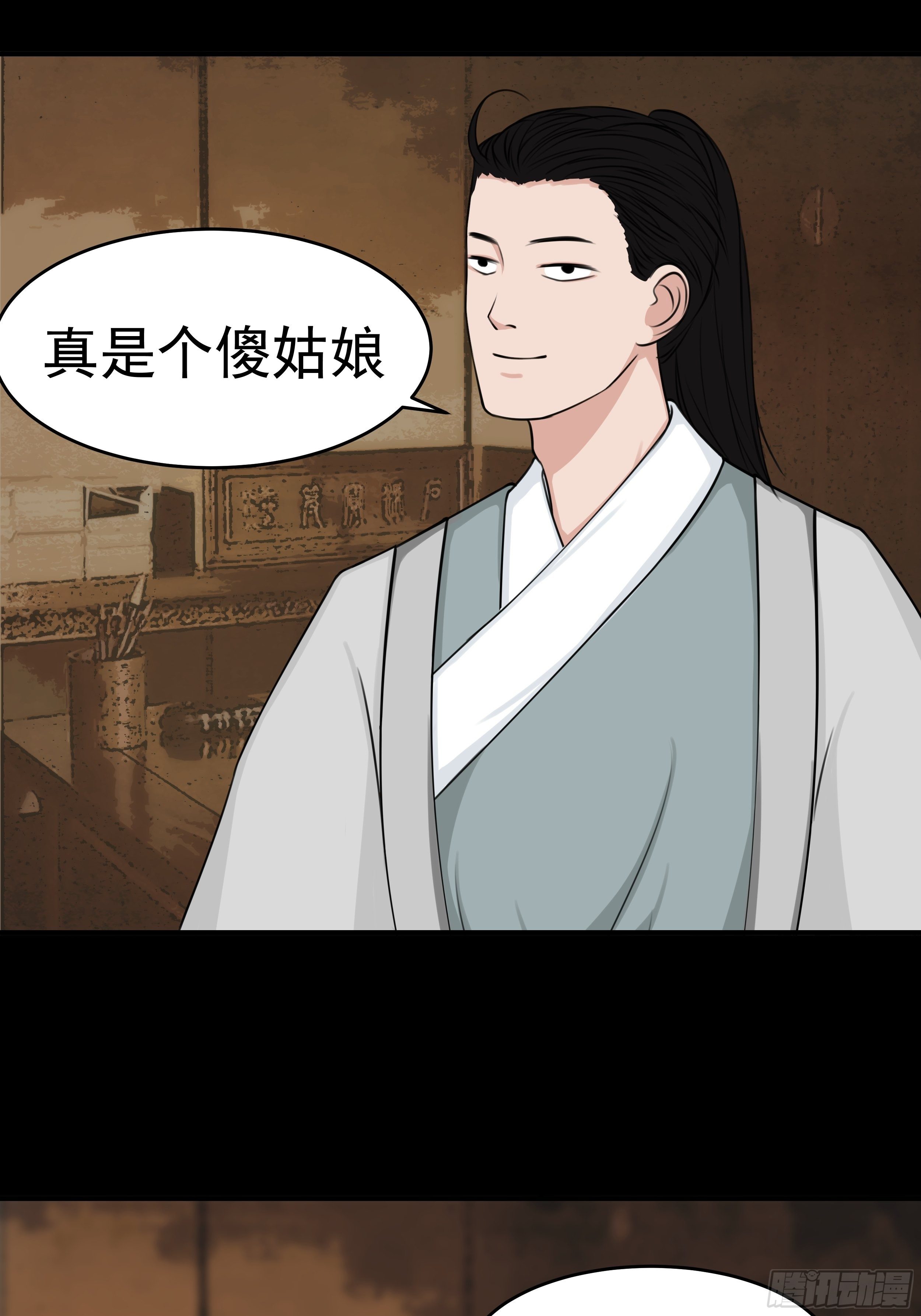 第二十三章 杏儿的礼物33