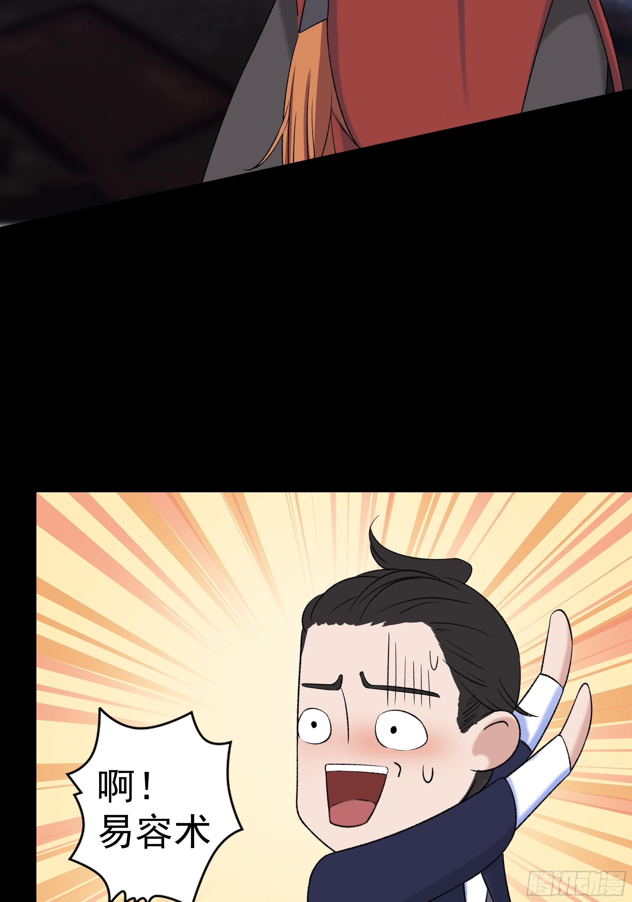 第三十七章 张乐儿18