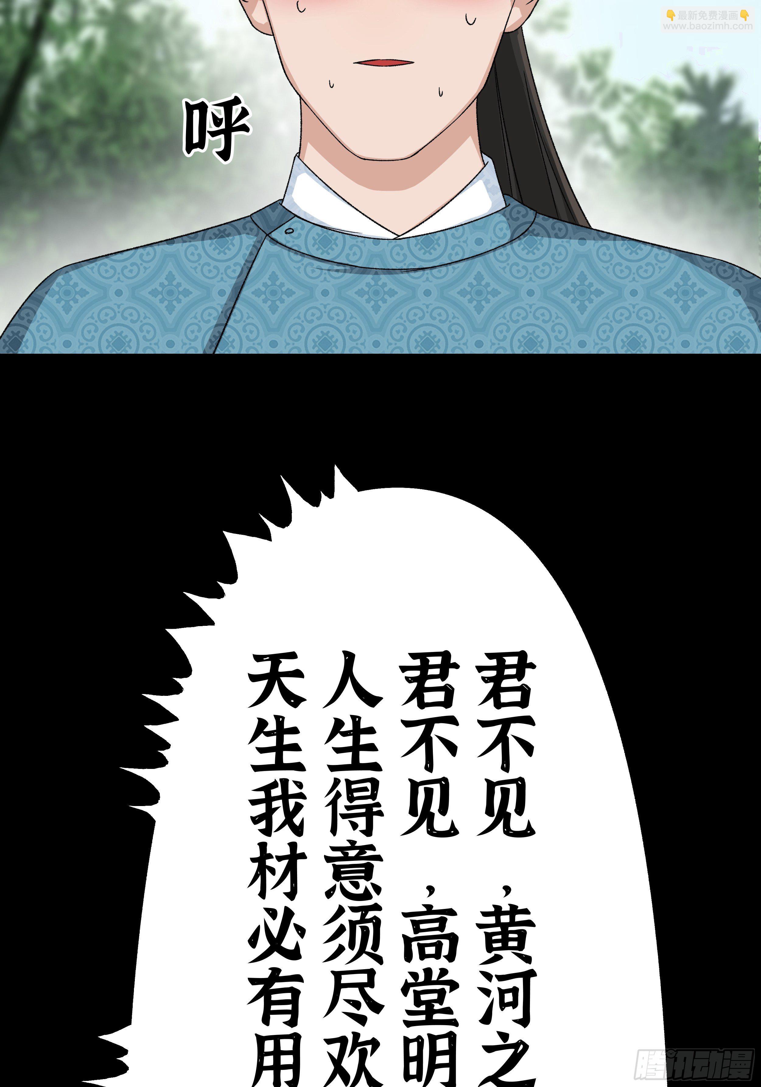 第三十一章 约战34