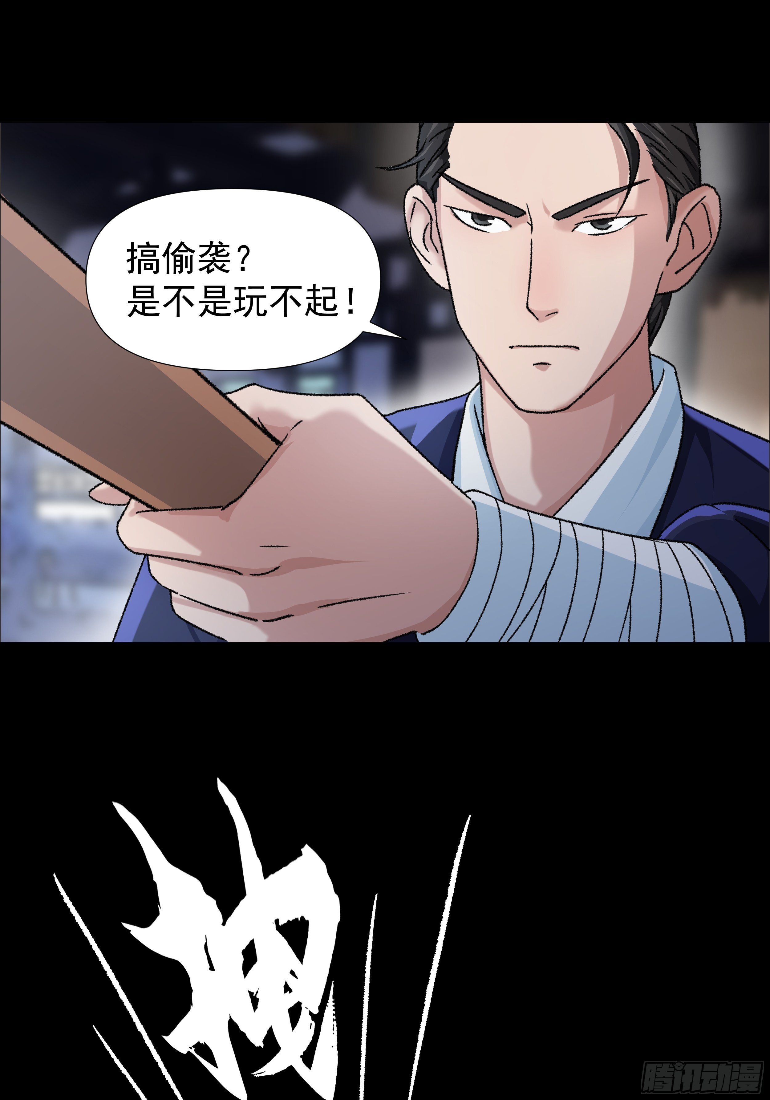 第三十七章 张乐儿5