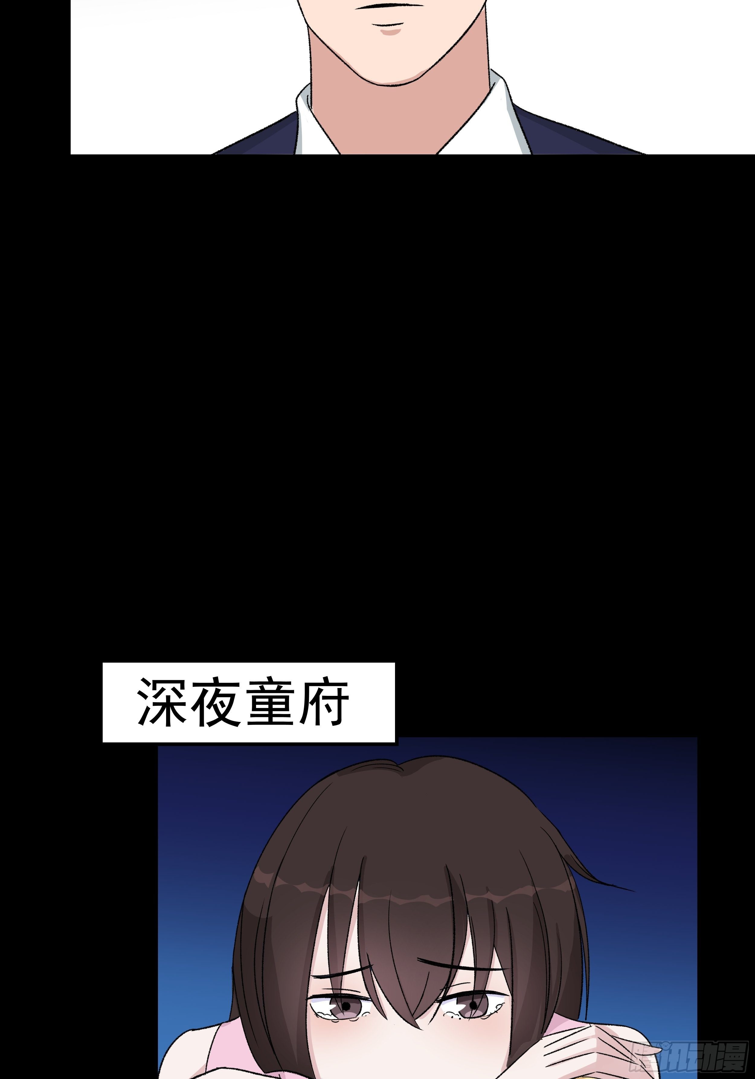 第二十九章 关禁闭18