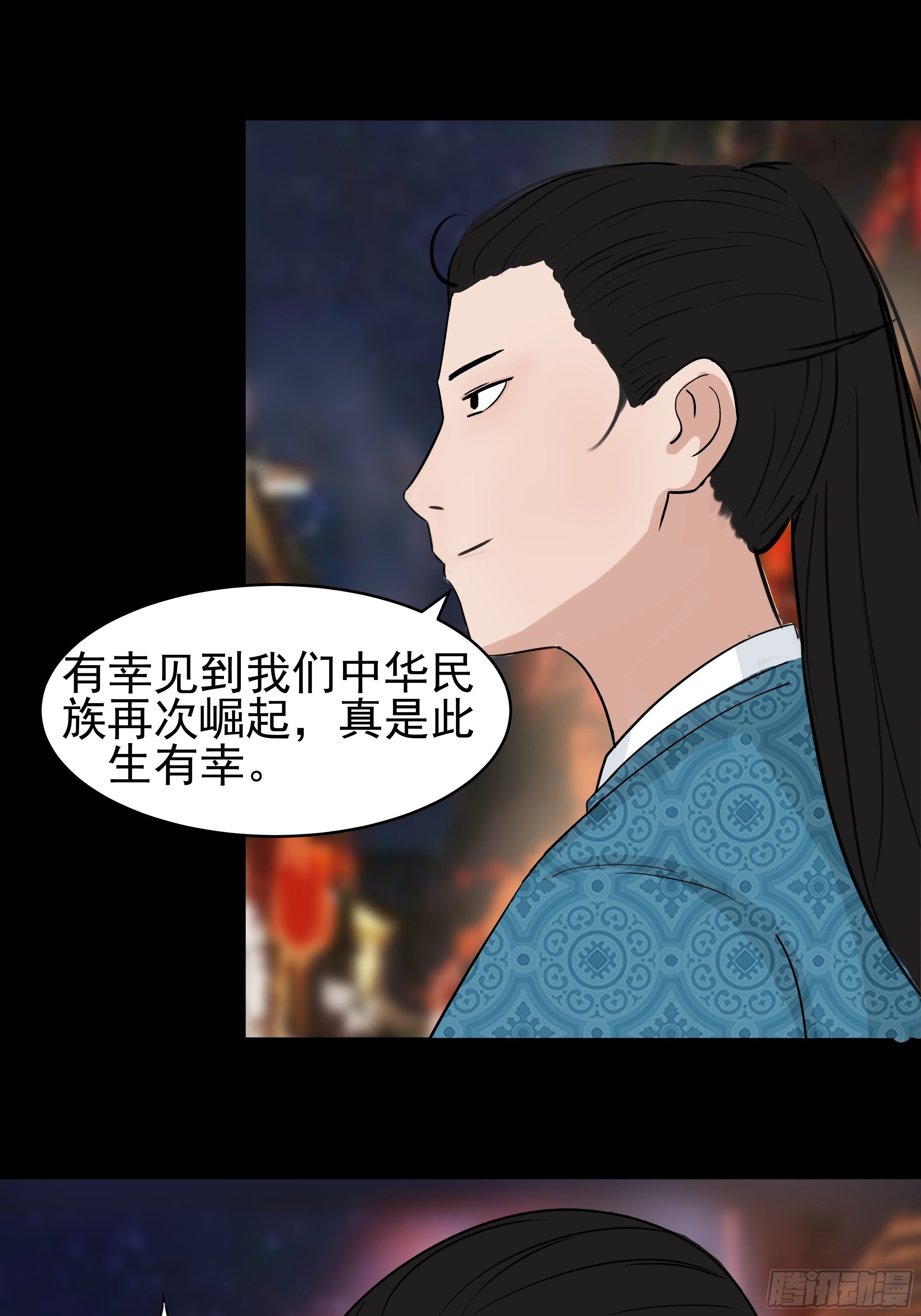 第二十八章 灯会13
