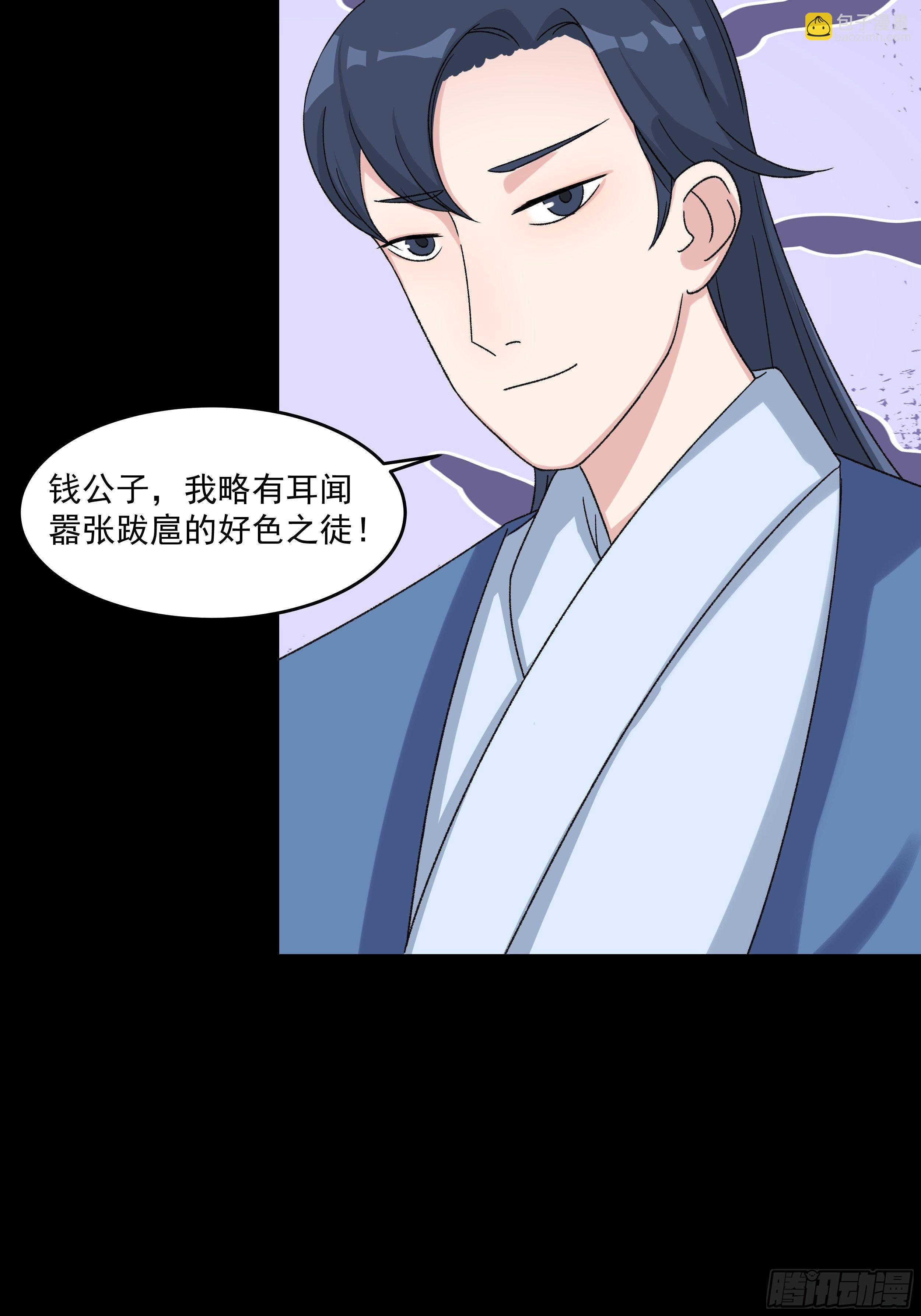 第三十一章 约战2