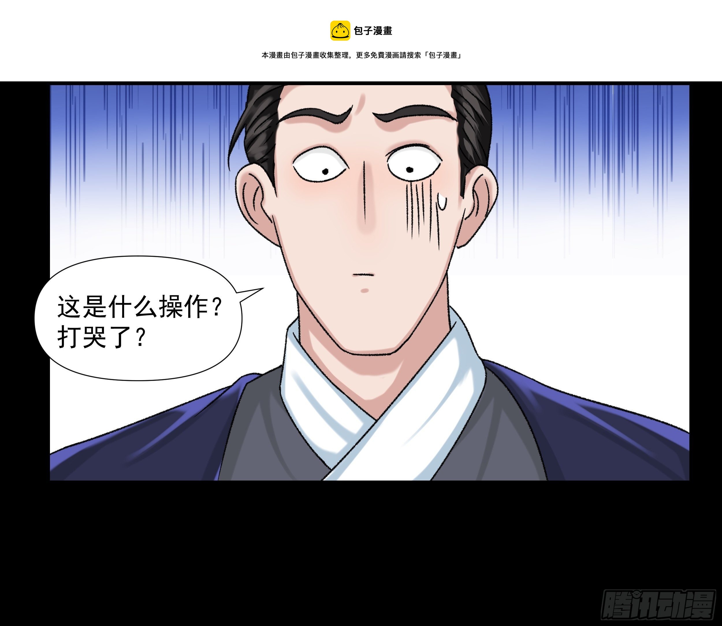 第三十七章 张乐儿12