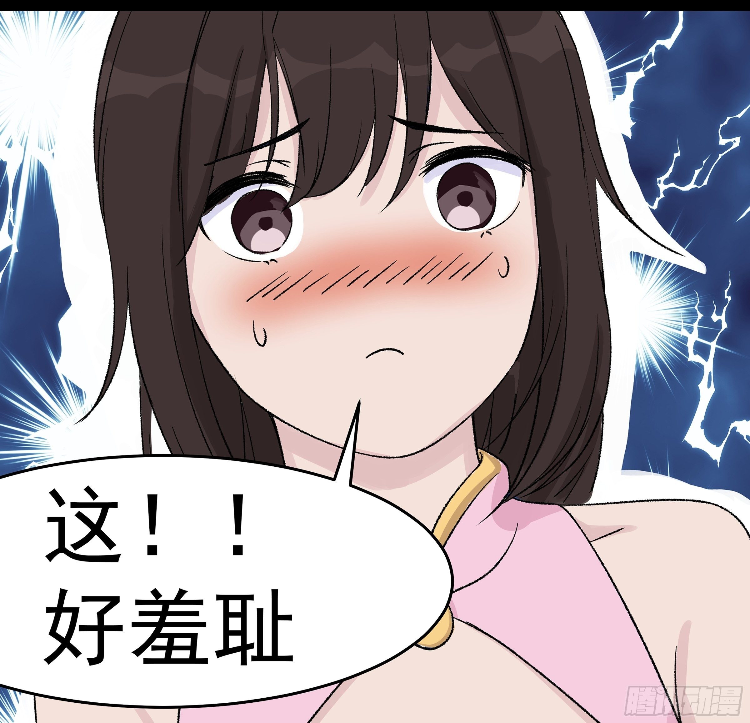 第二十七章 童小姐31