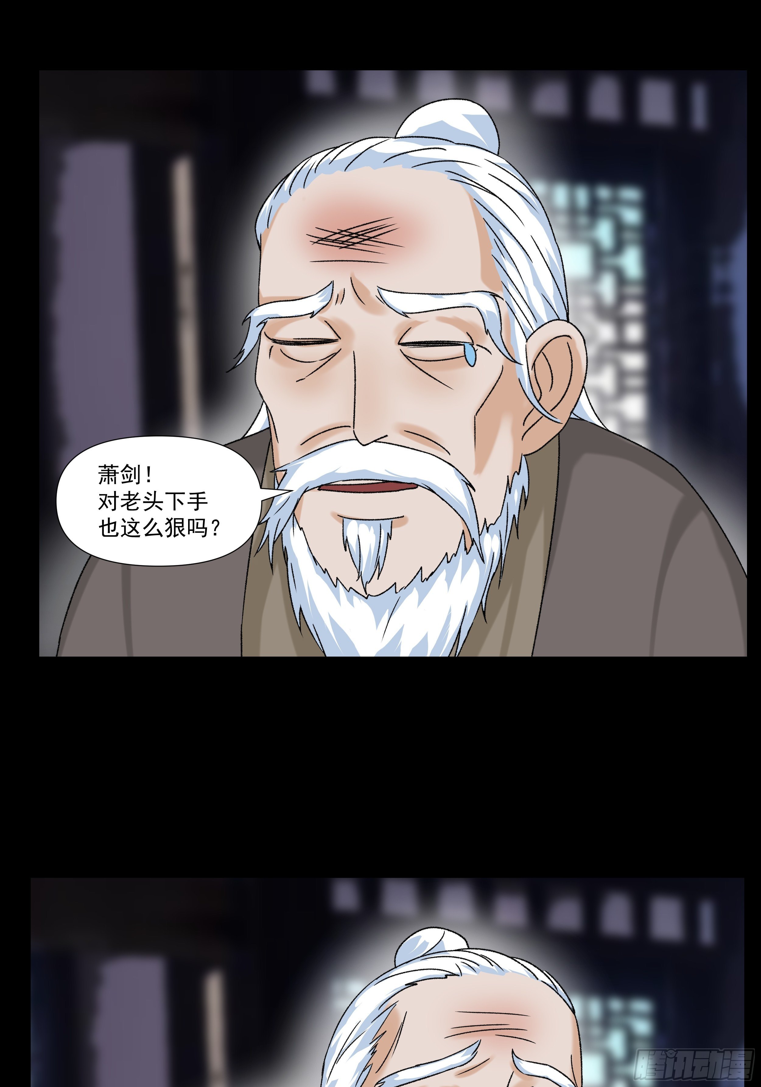 第三十七章 张乐儿13