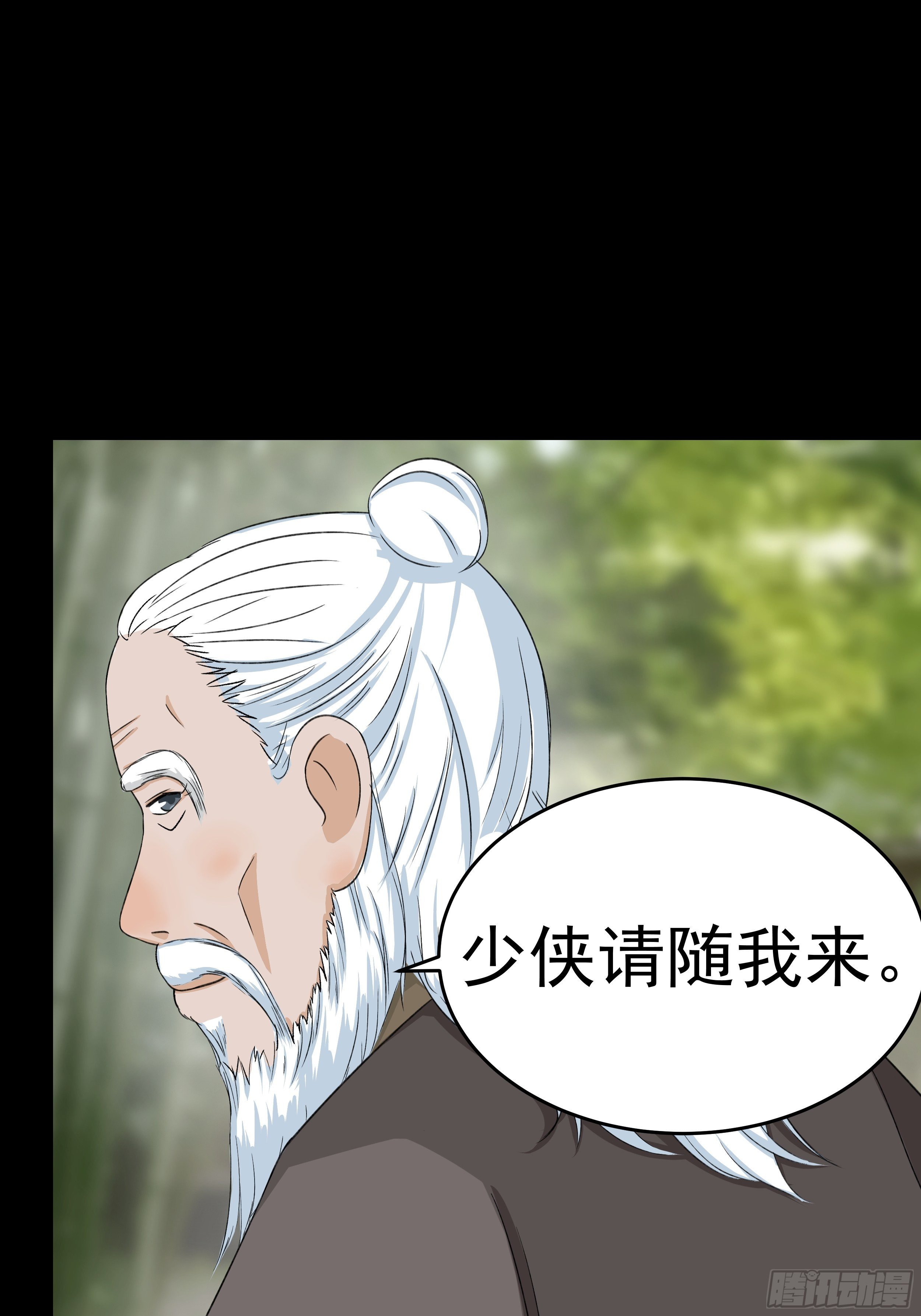 第三十六章 百事通27