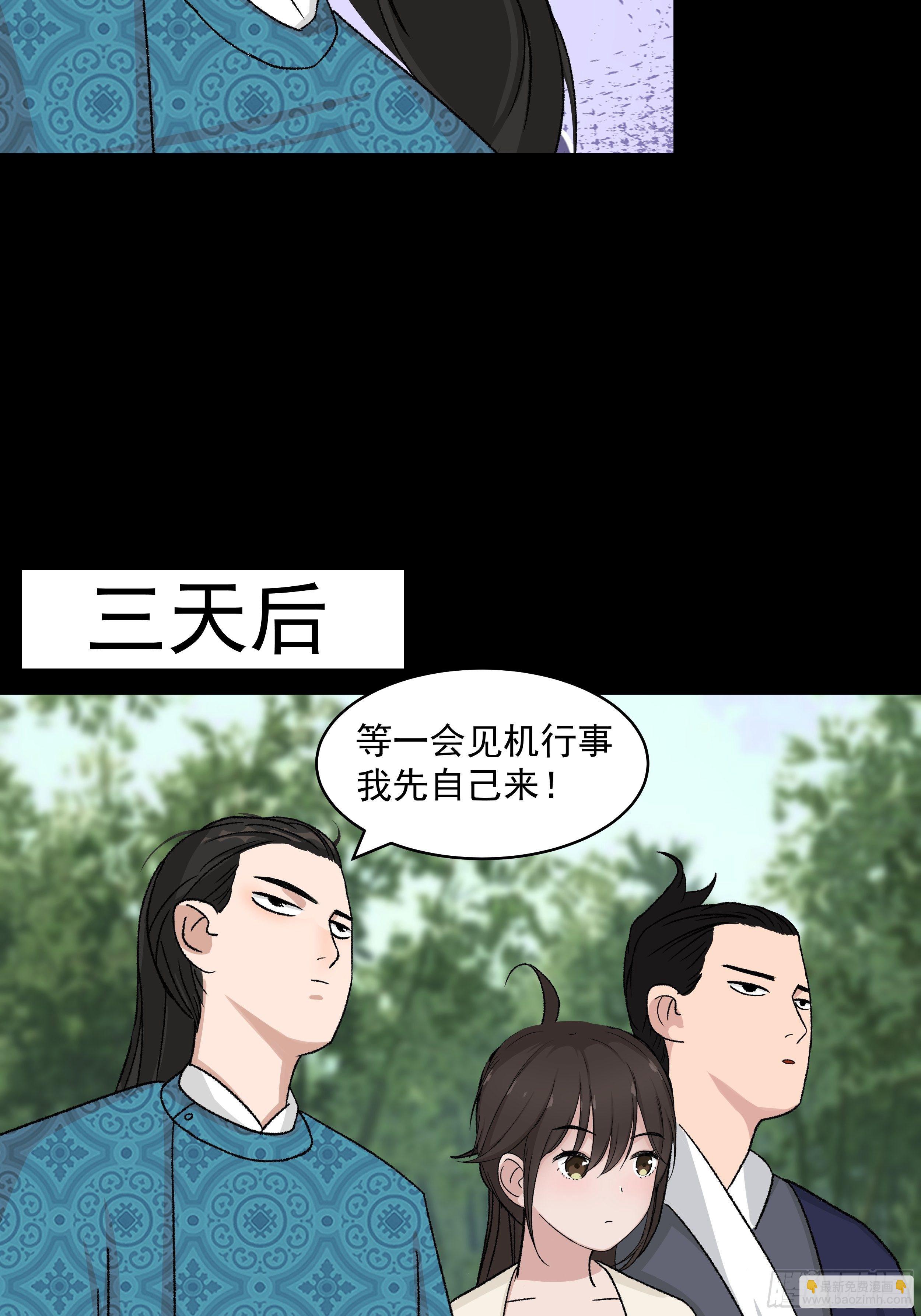 第三十一章 约战11