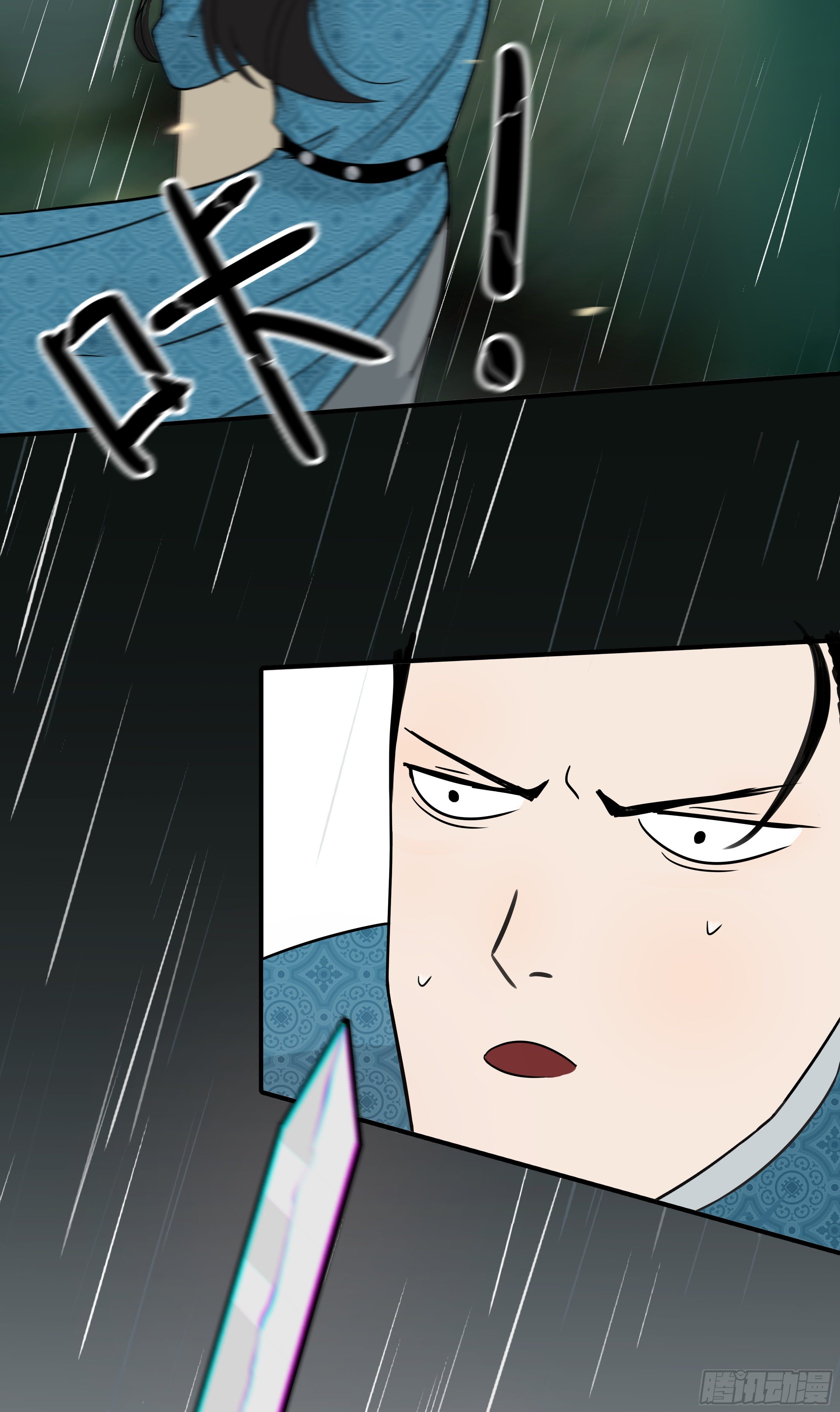 第二十章 难缠的对手2