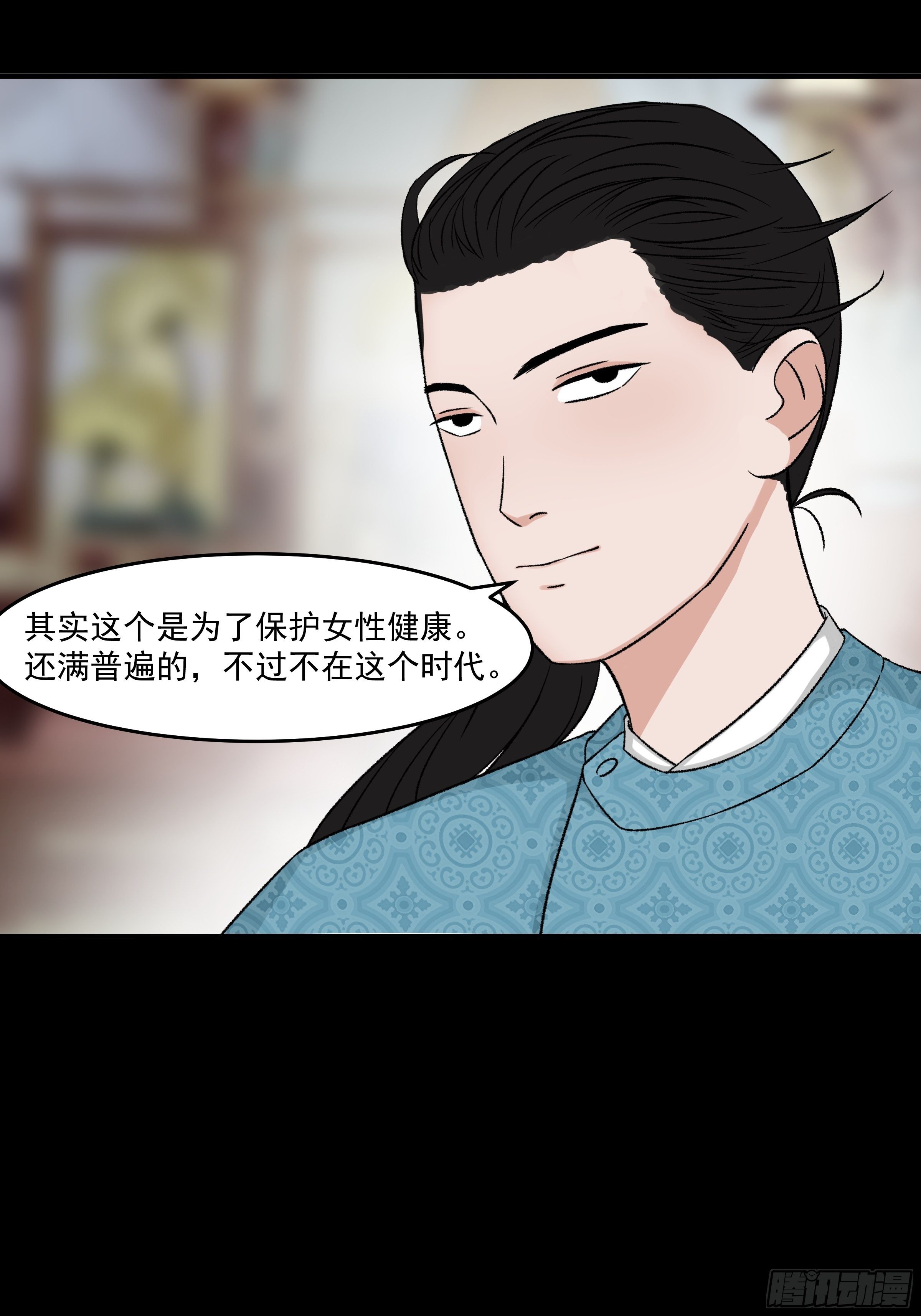 第二十七章 童小姐32