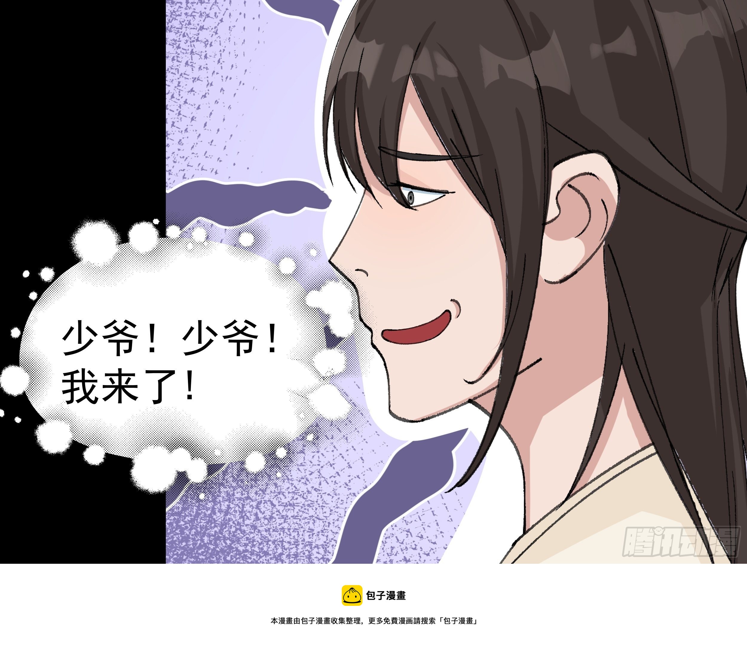 三十八章 易容术24