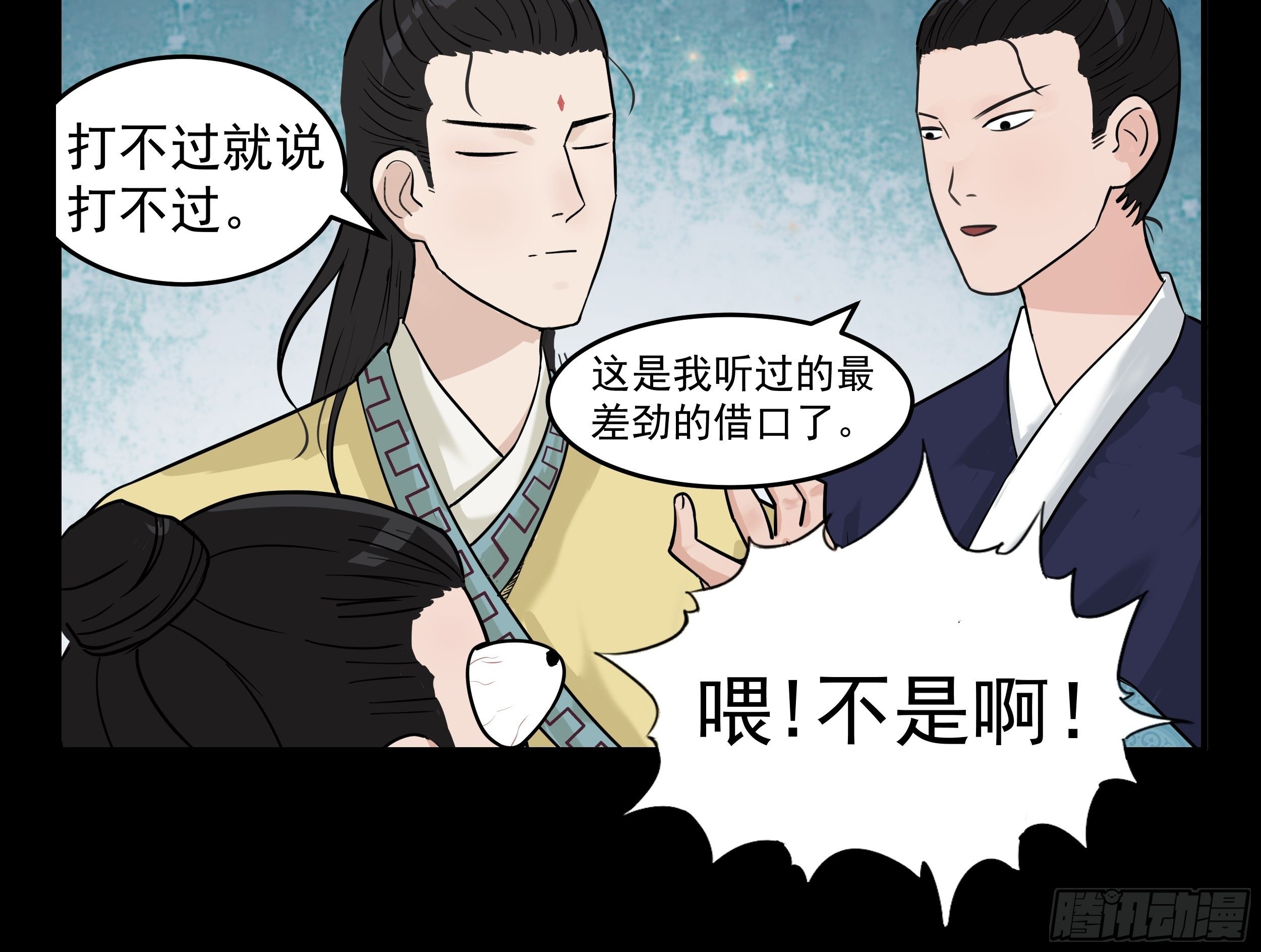 第二十二章  一个小计划12