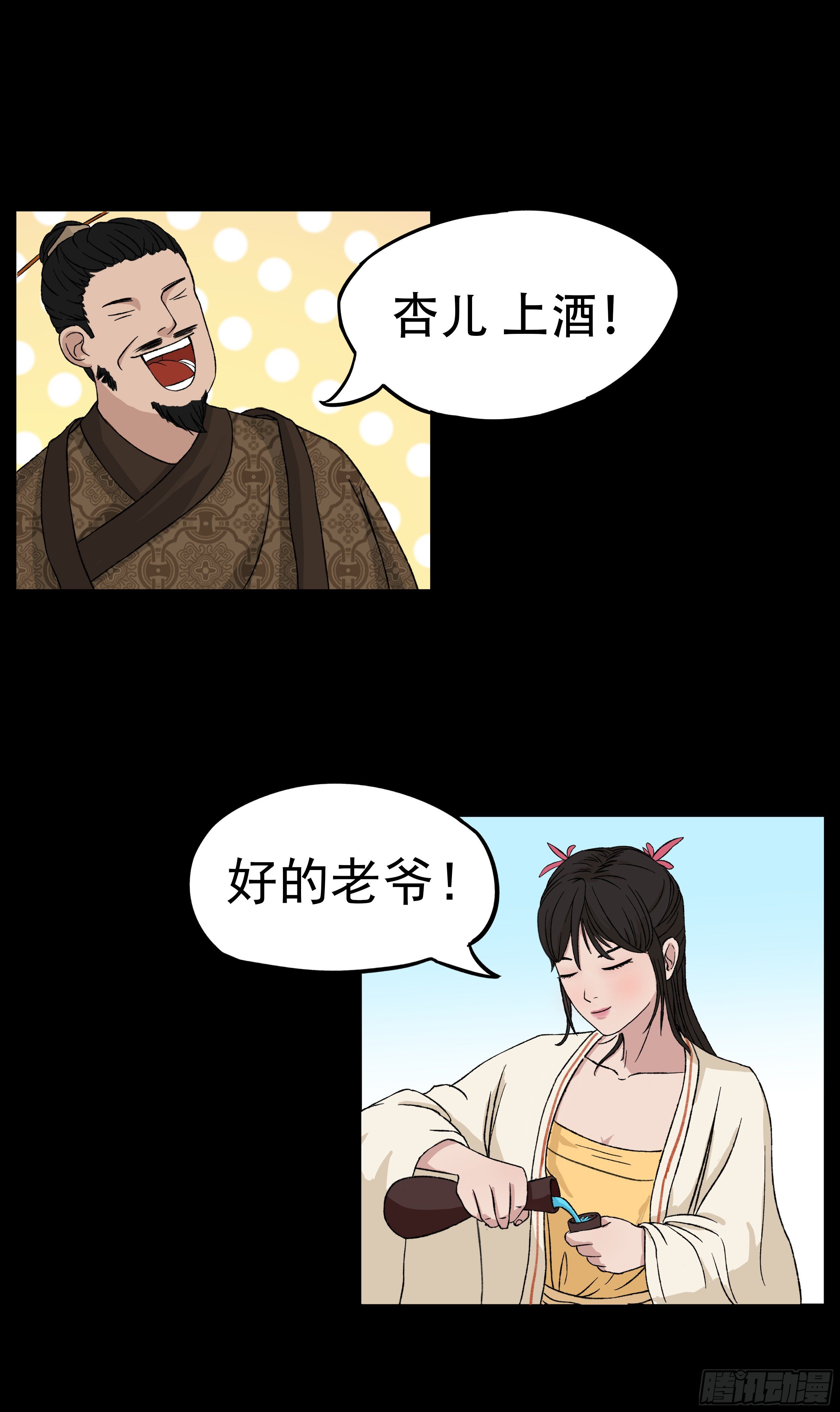 第五章 品鉴2