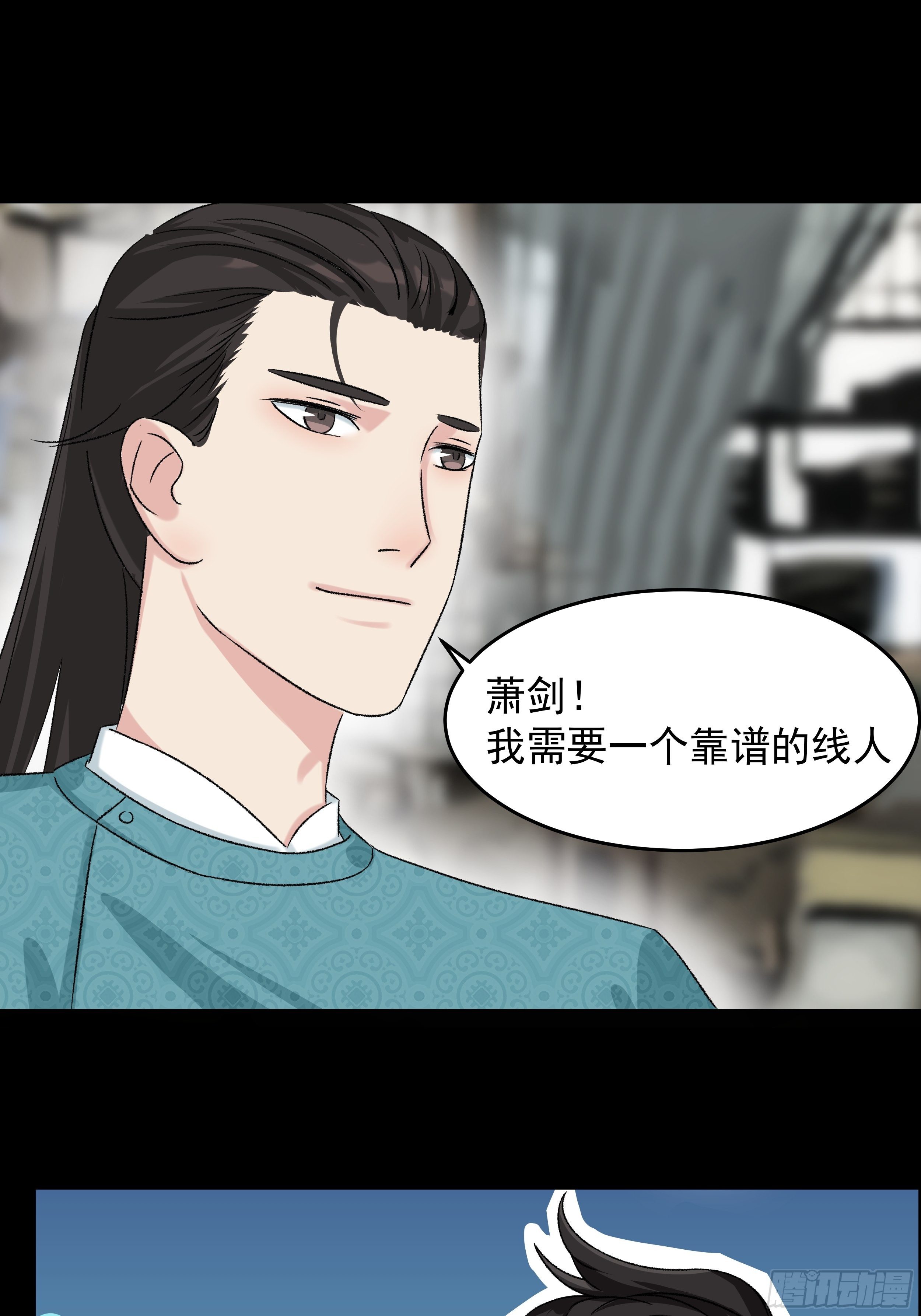 第三十六章 百事通5