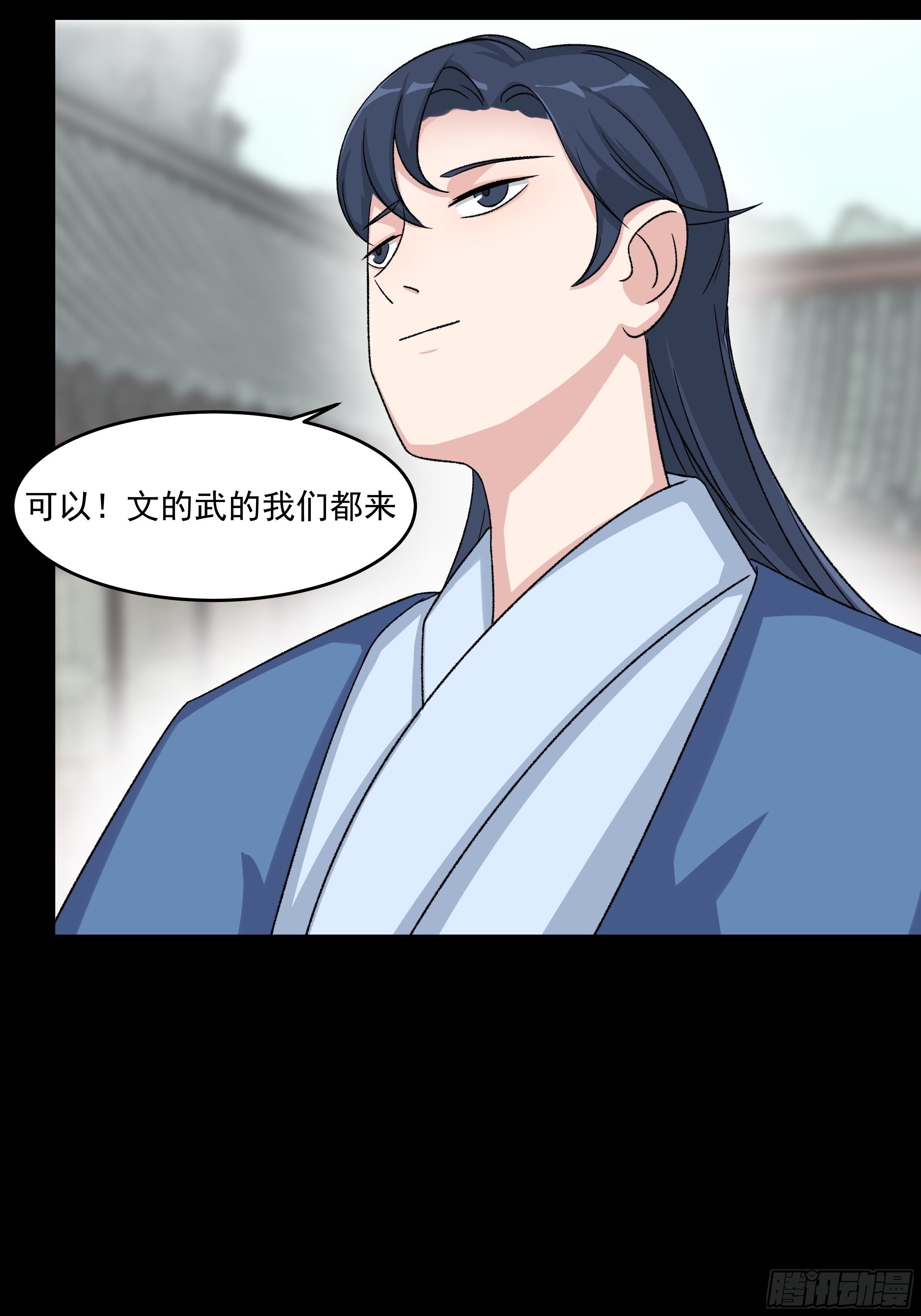 第三十一章 约战5