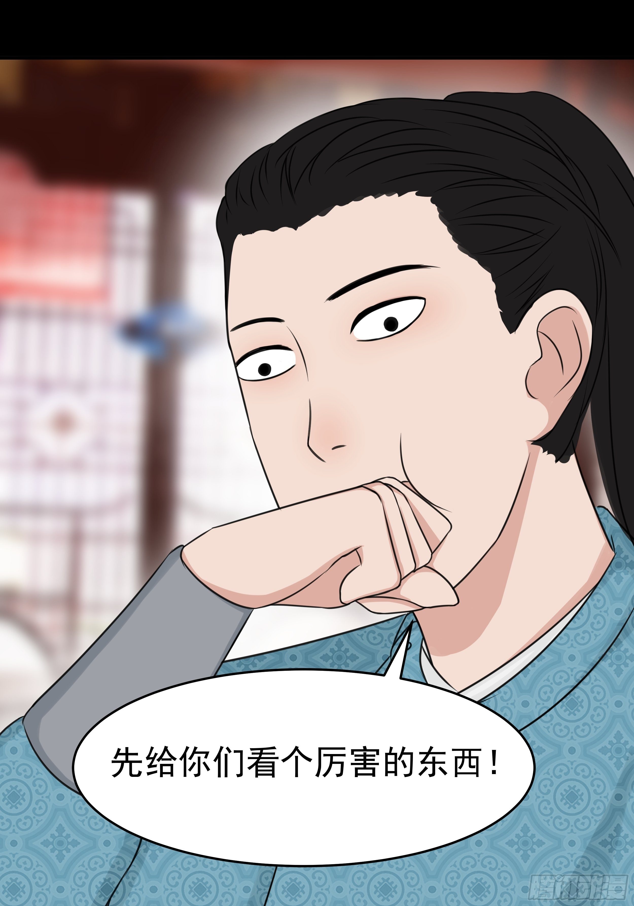 第二十五章 愚蠢的敌人35