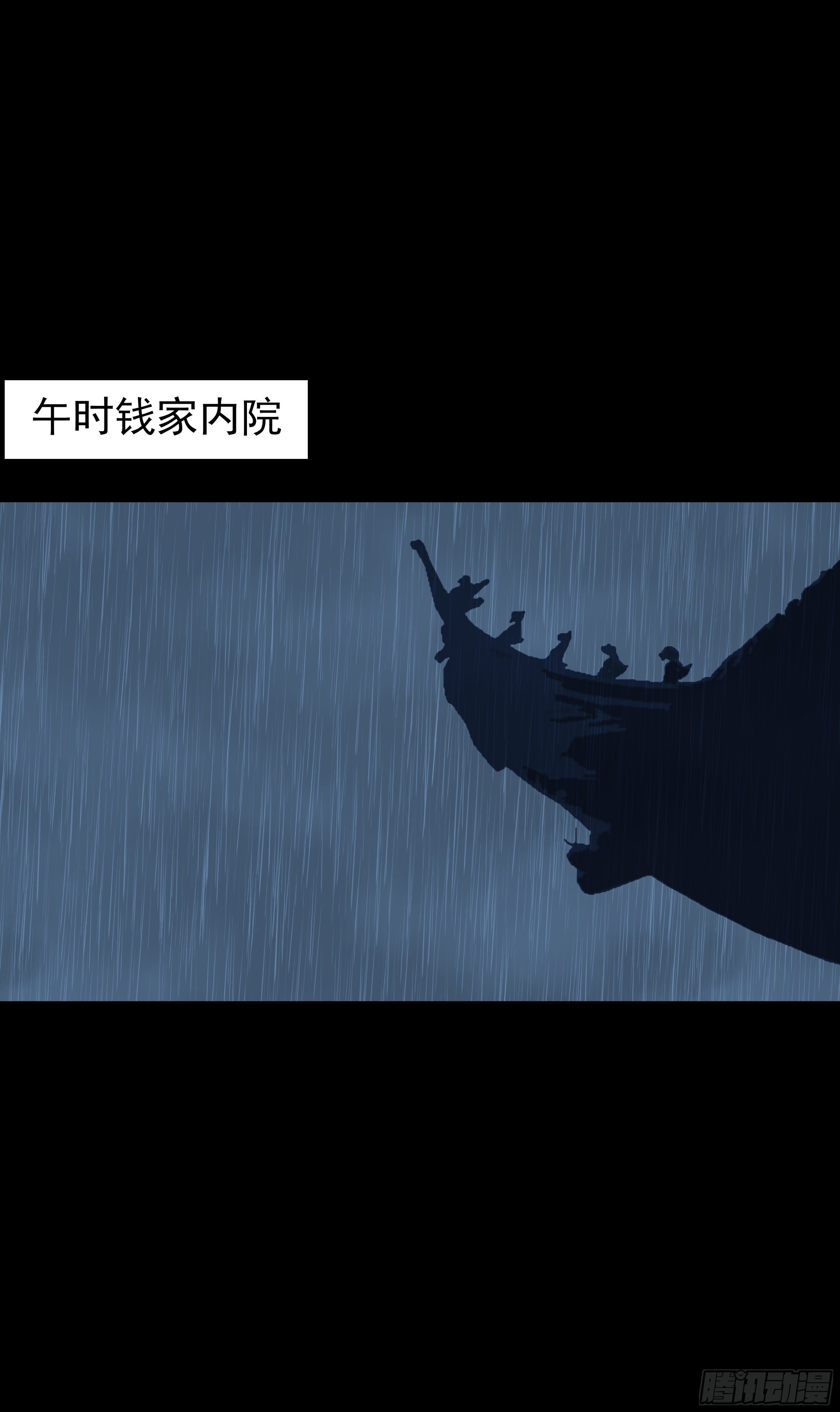 第十八章 报复1
