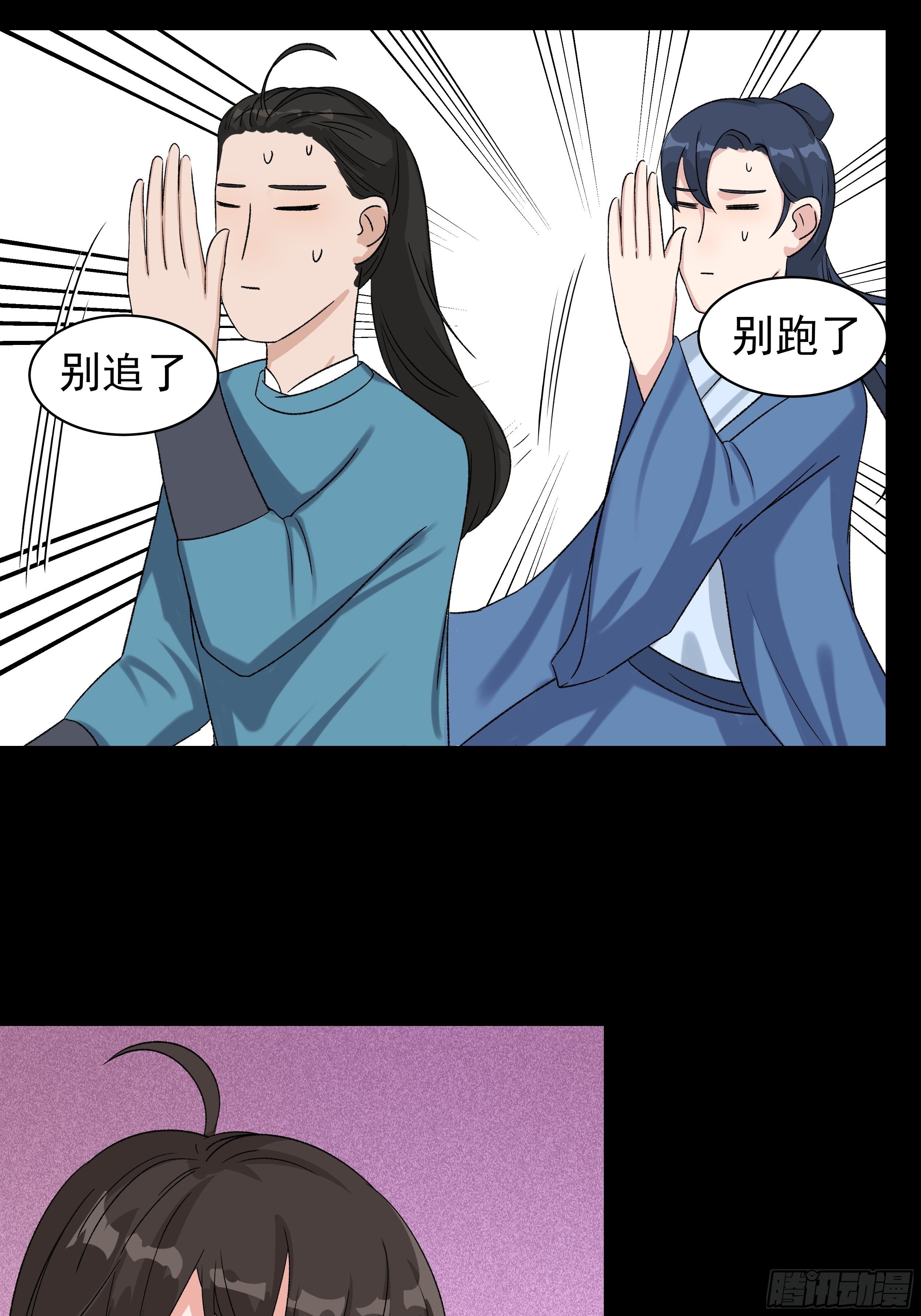 第三十二章 真心人17